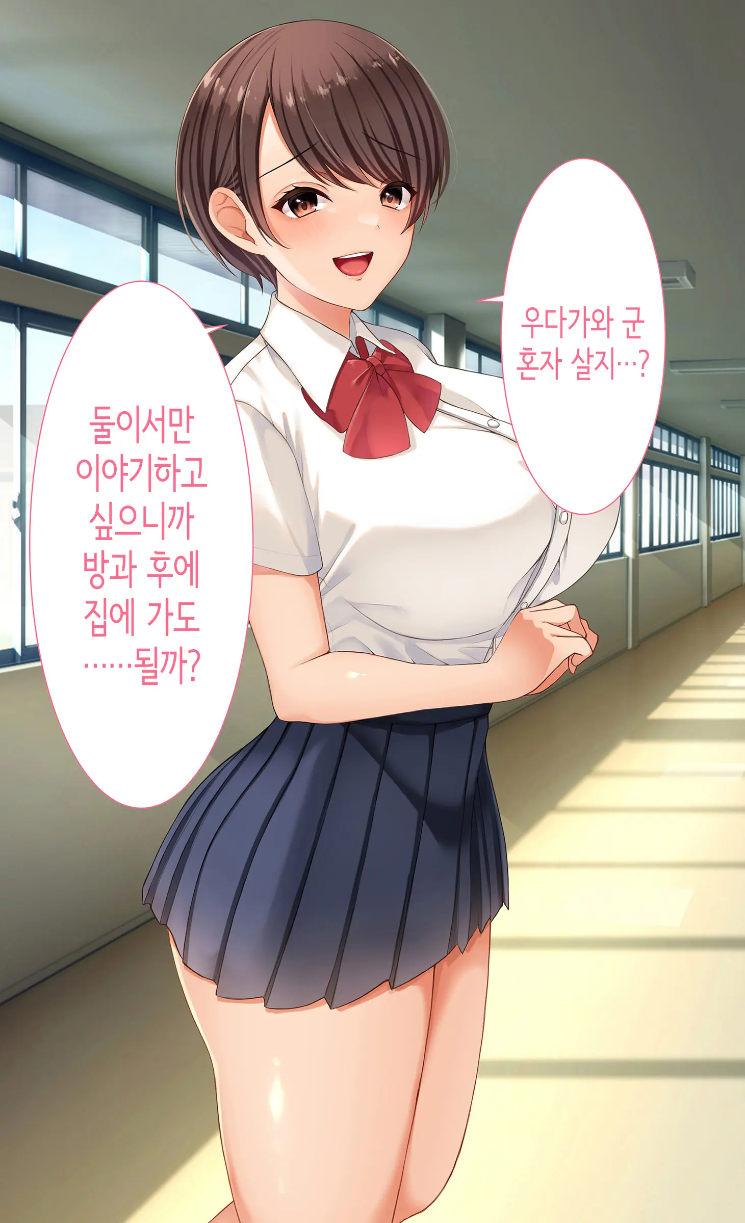 웹툰 이미지 102