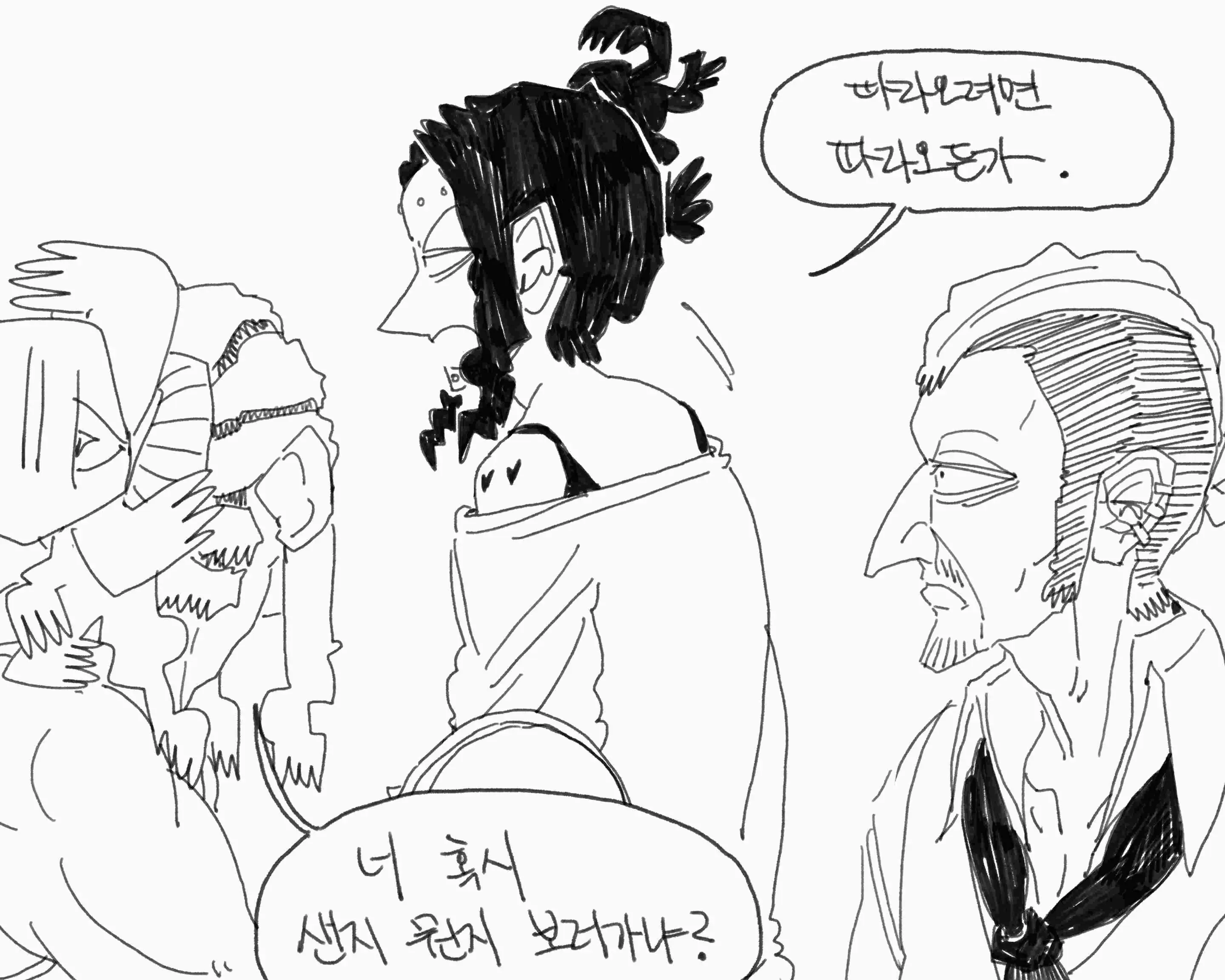 웹툰 이미지 61