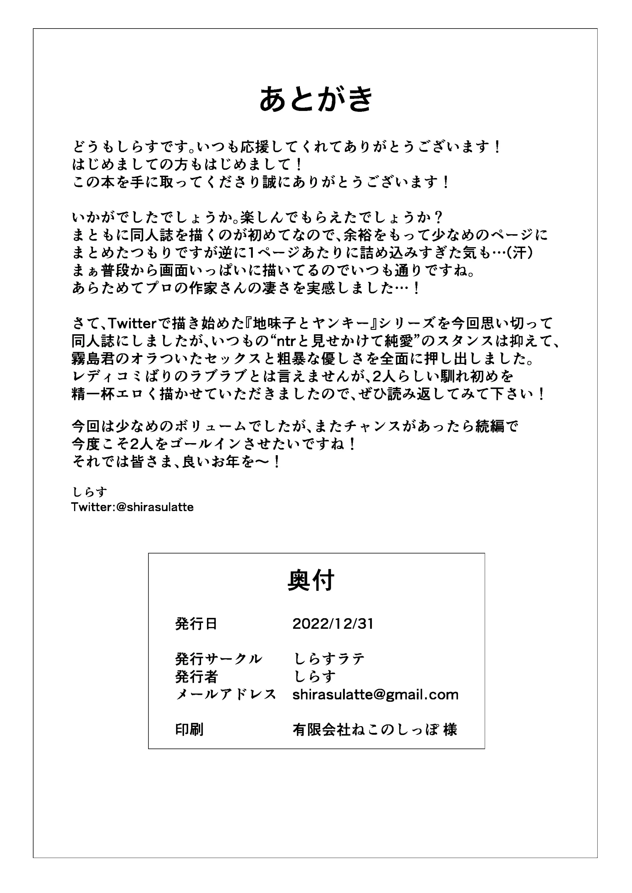 웹툰 이미지 17