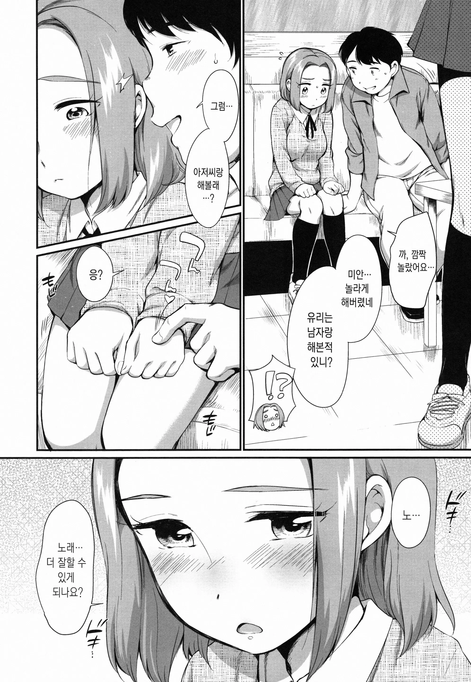 웹툰 이미지 25