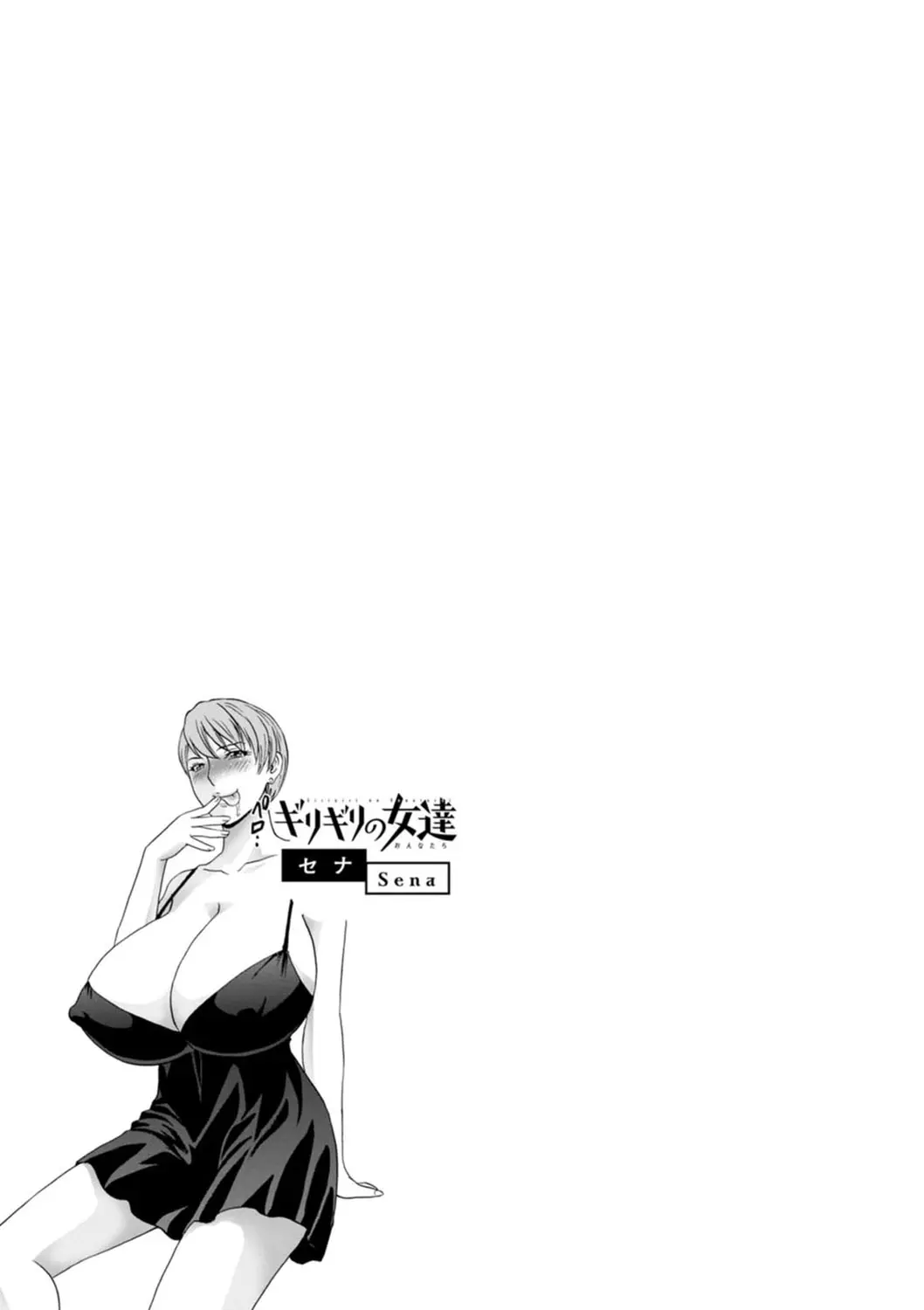 웹툰 이미지 172