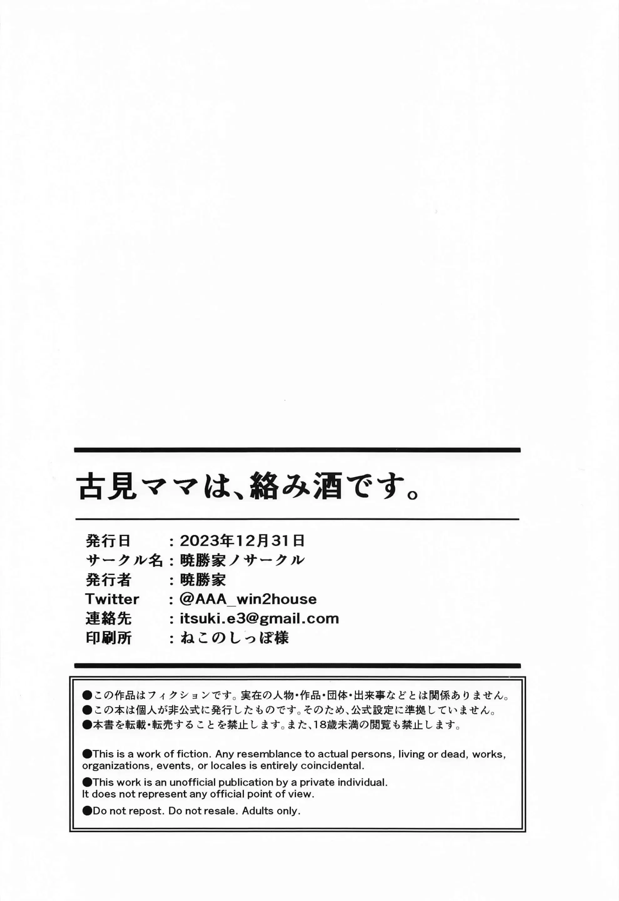 웹툰 이미지 23