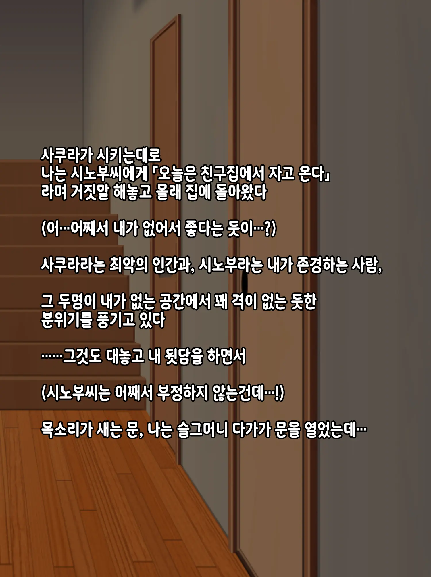 웹툰 이미지 91