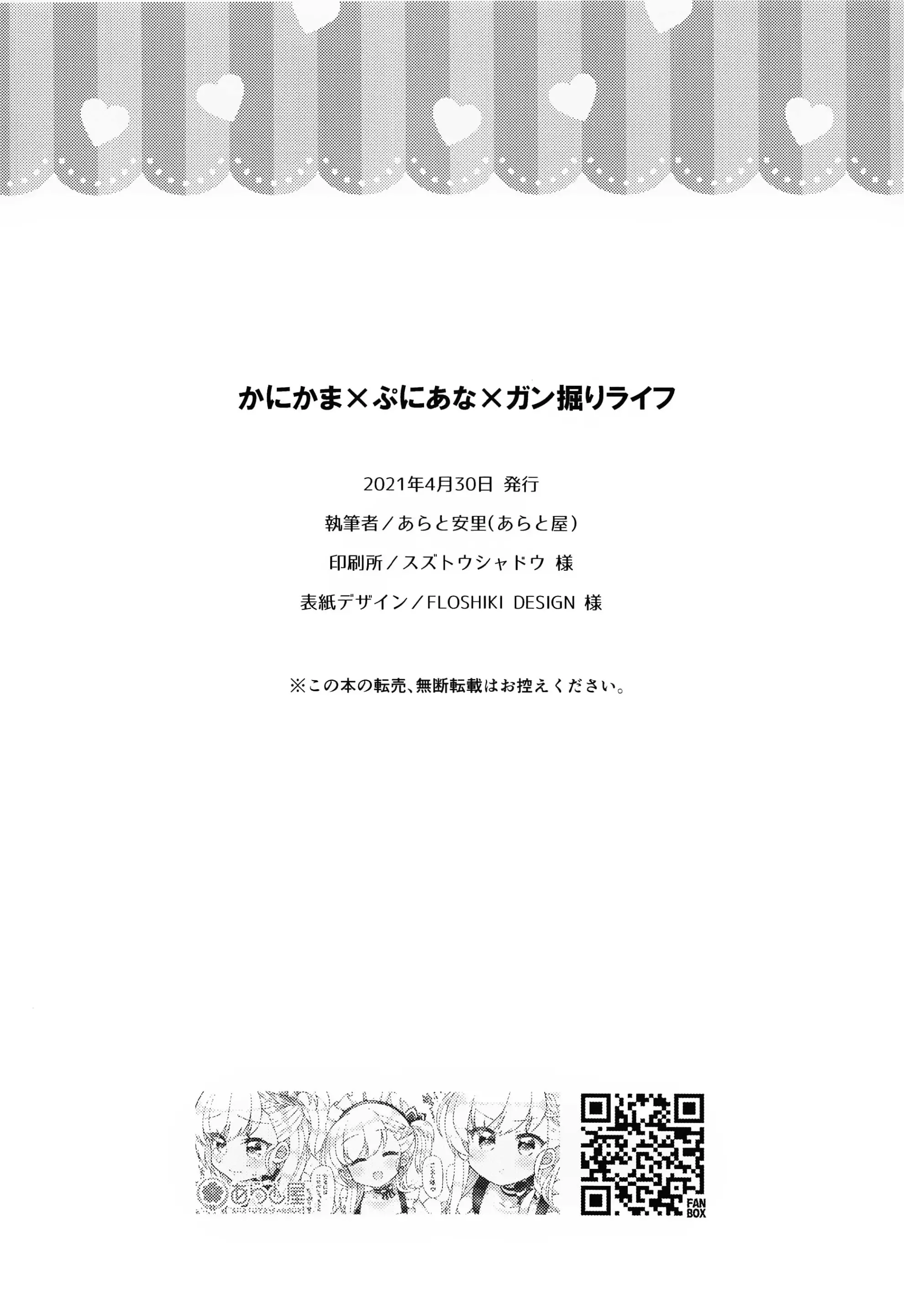 웹툰 이미지 20