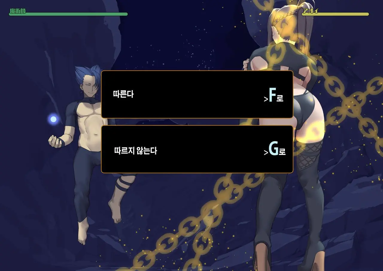 웹툰 이미지 229