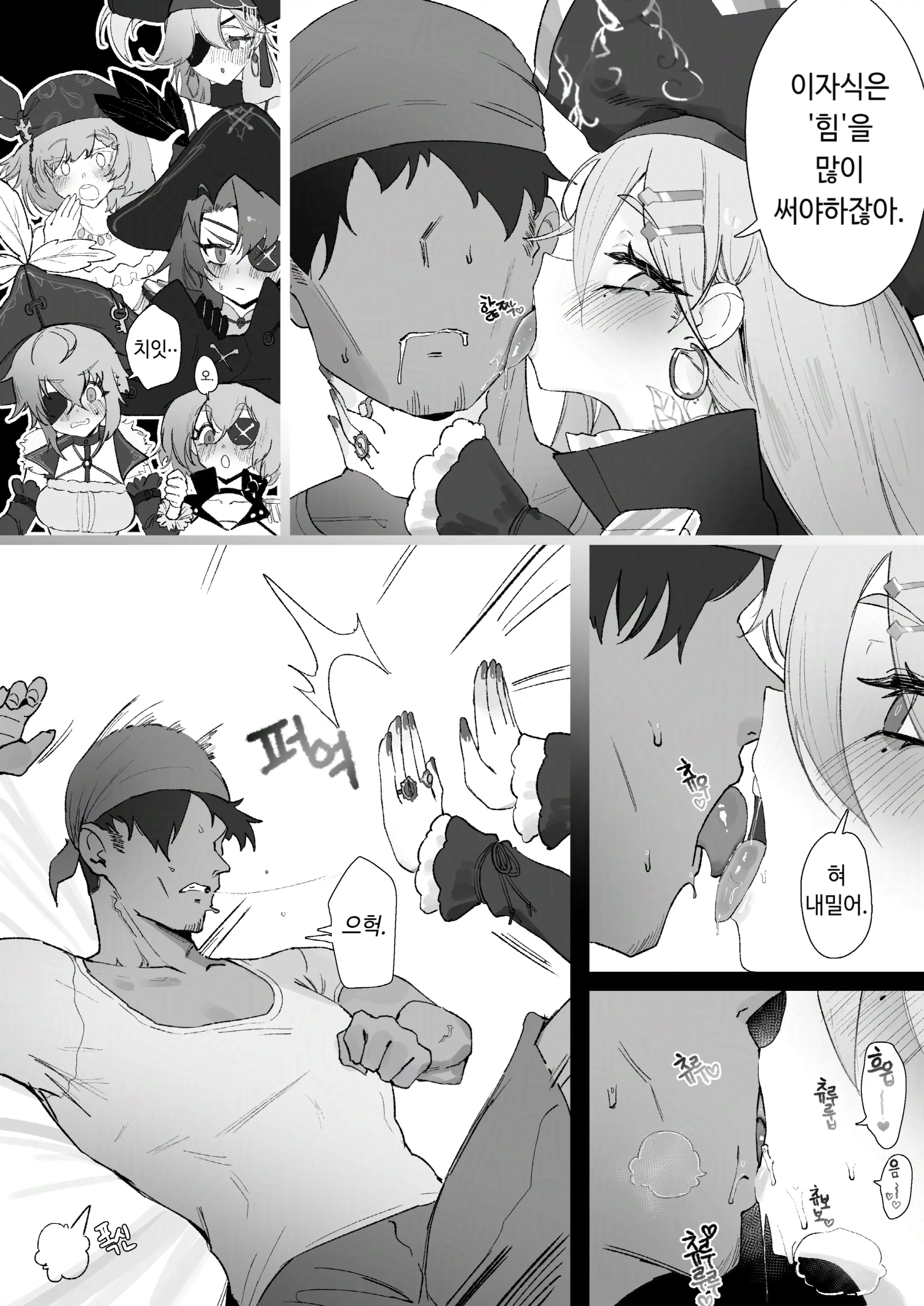 웹툰 이미지 34