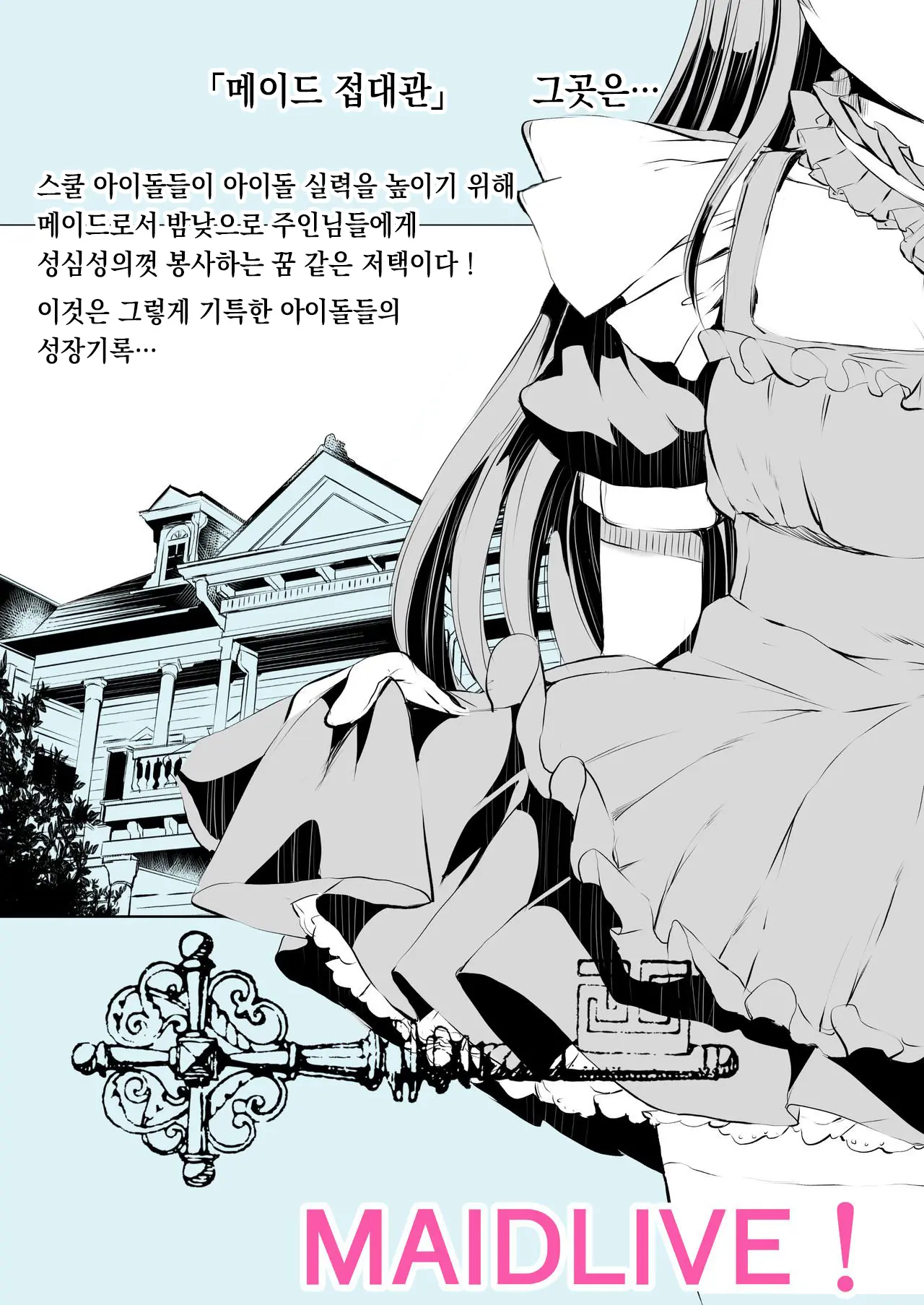 웹툰 이미지 3
