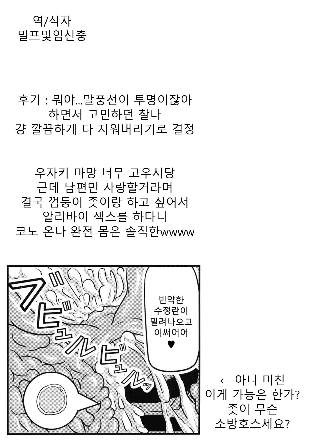 웹툰 이미지 26