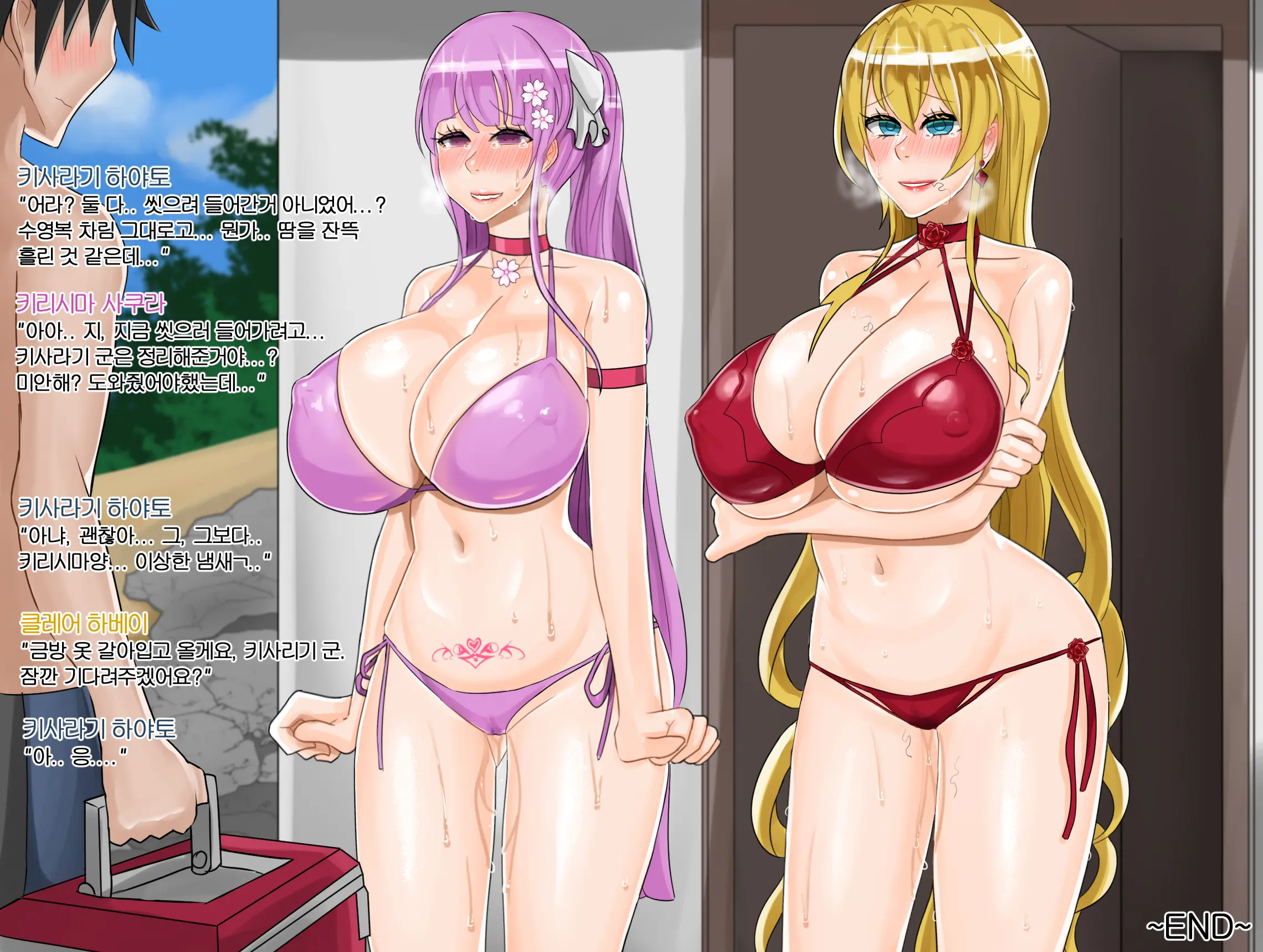 웹툰 이미지 238