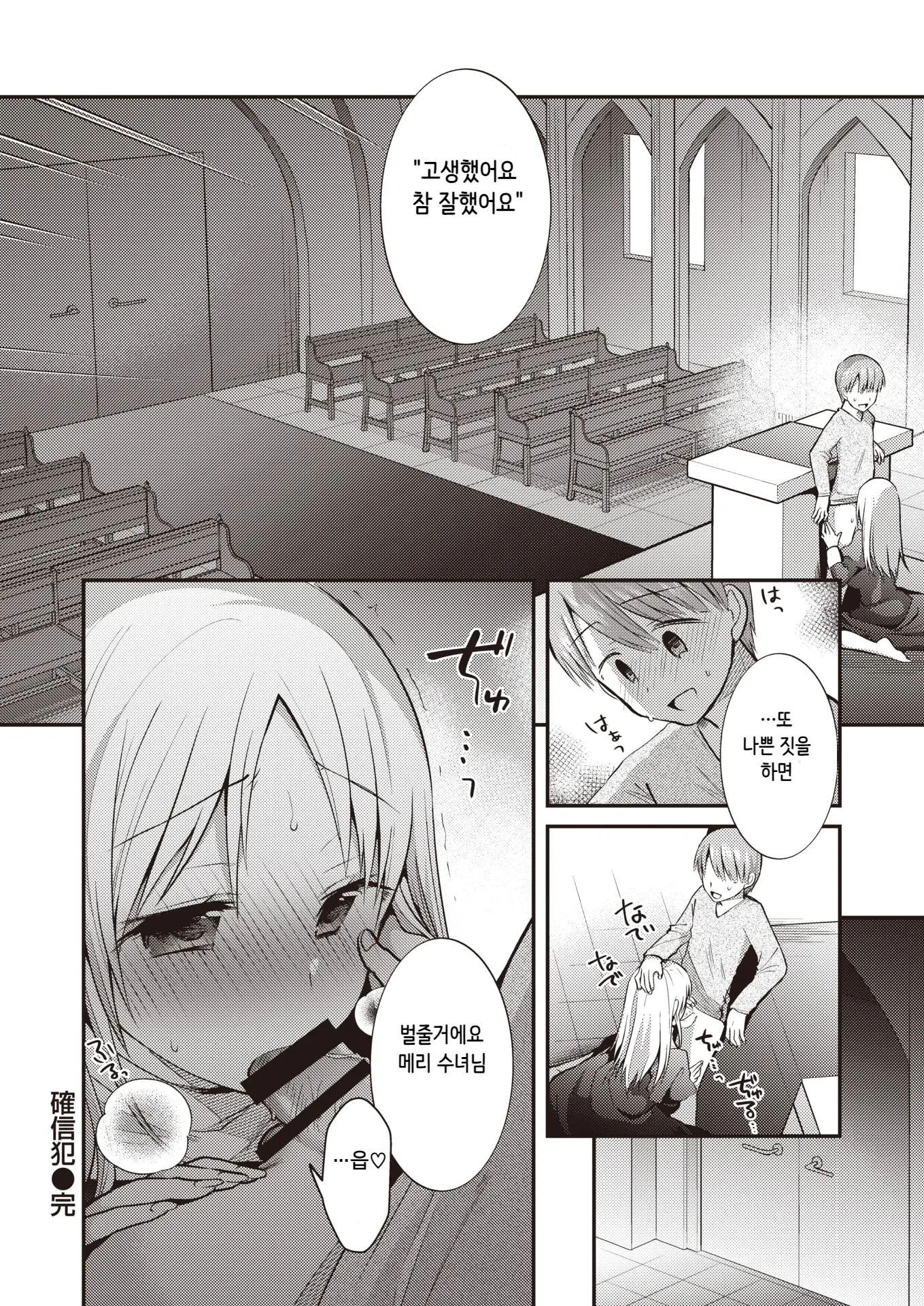 웹툰 이미지 38