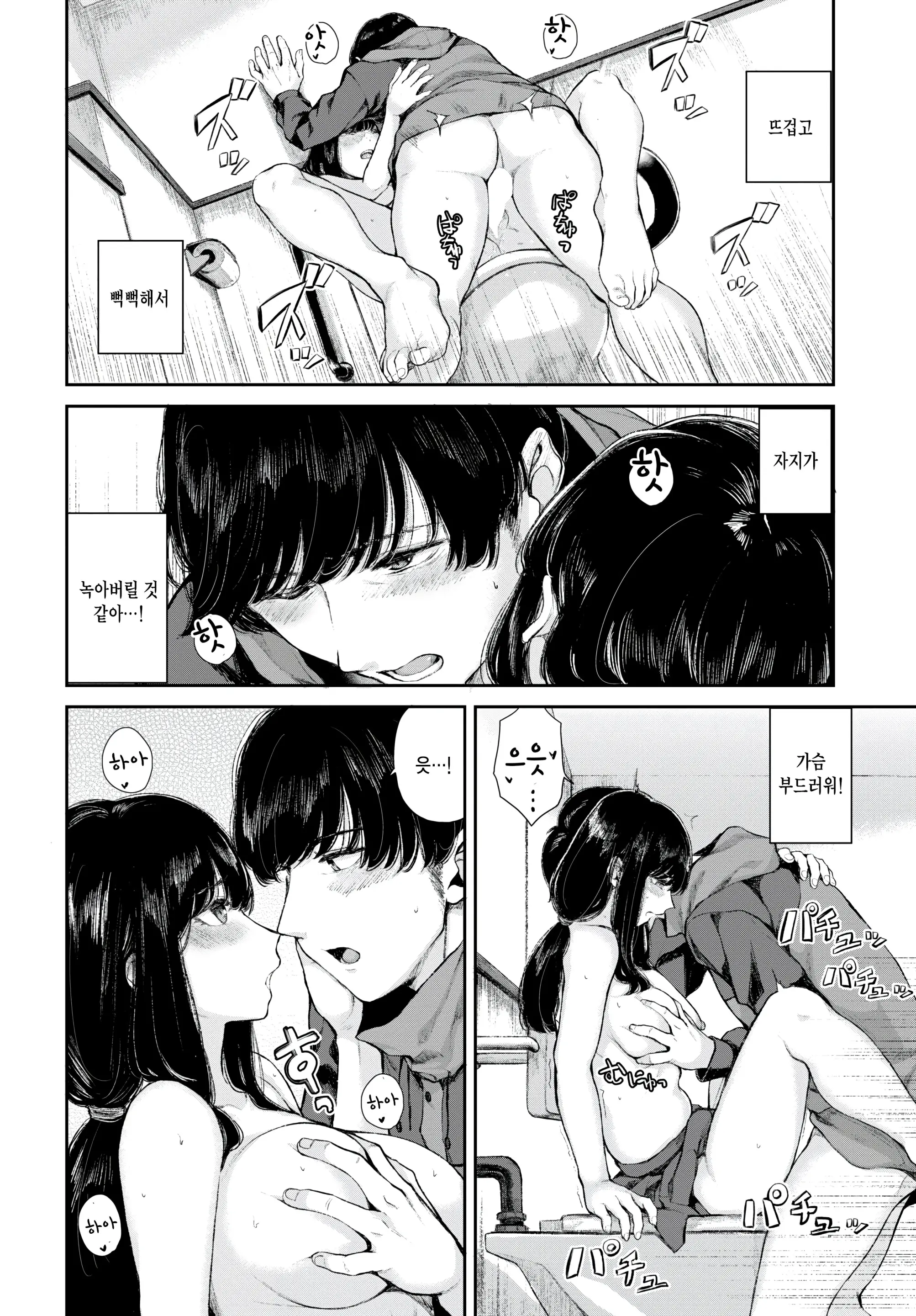 웹툰 이미지 17
