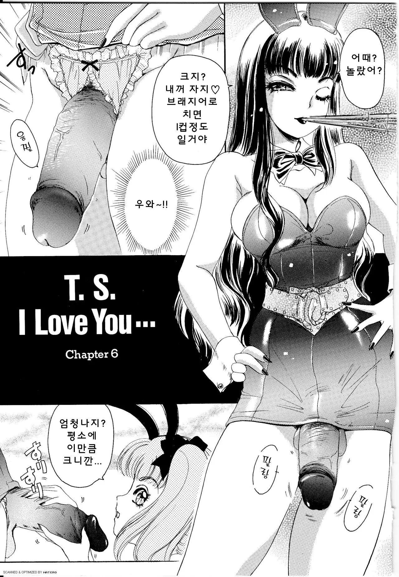 웹툰 이미지 45