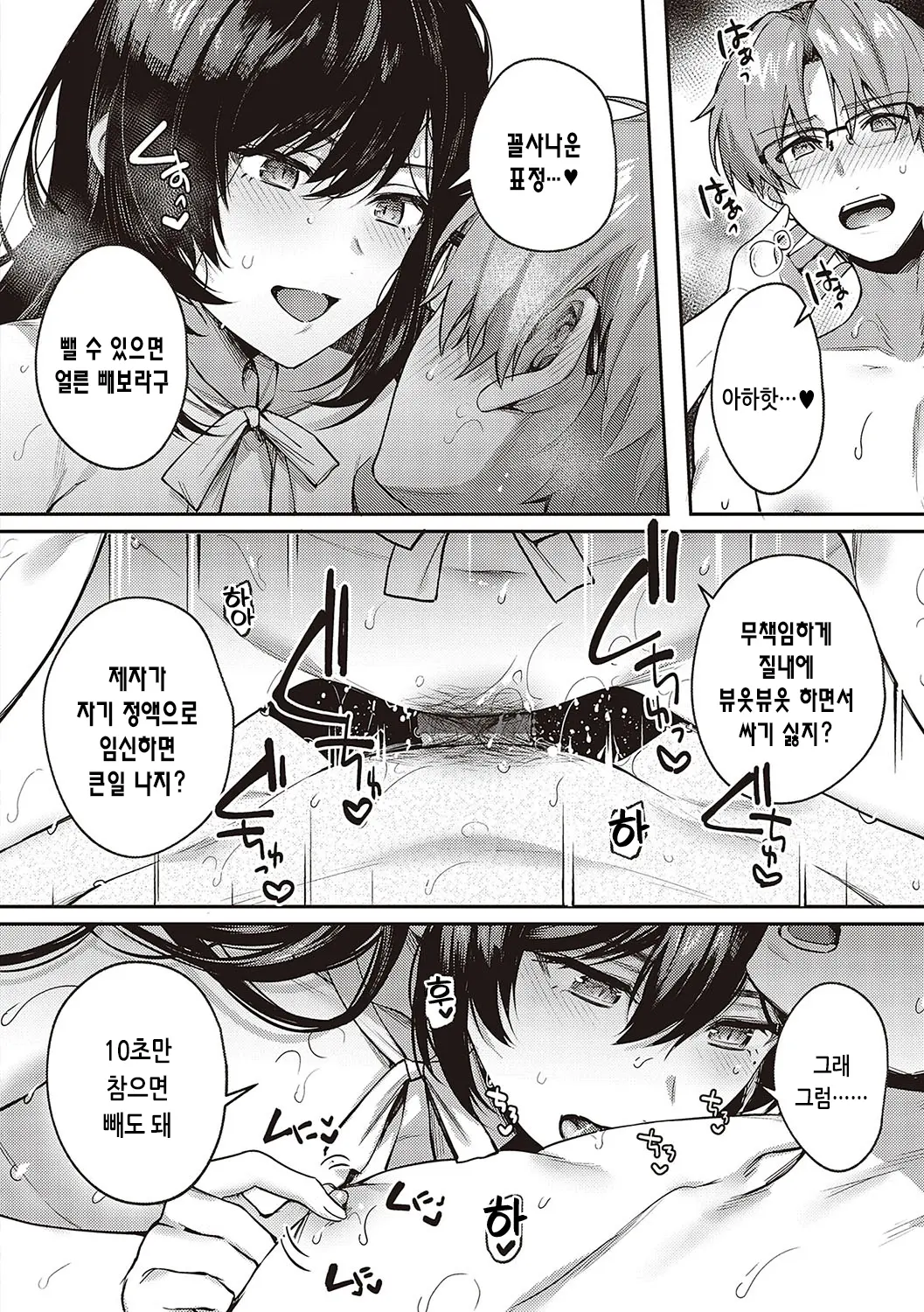 웹툰 이미지 227