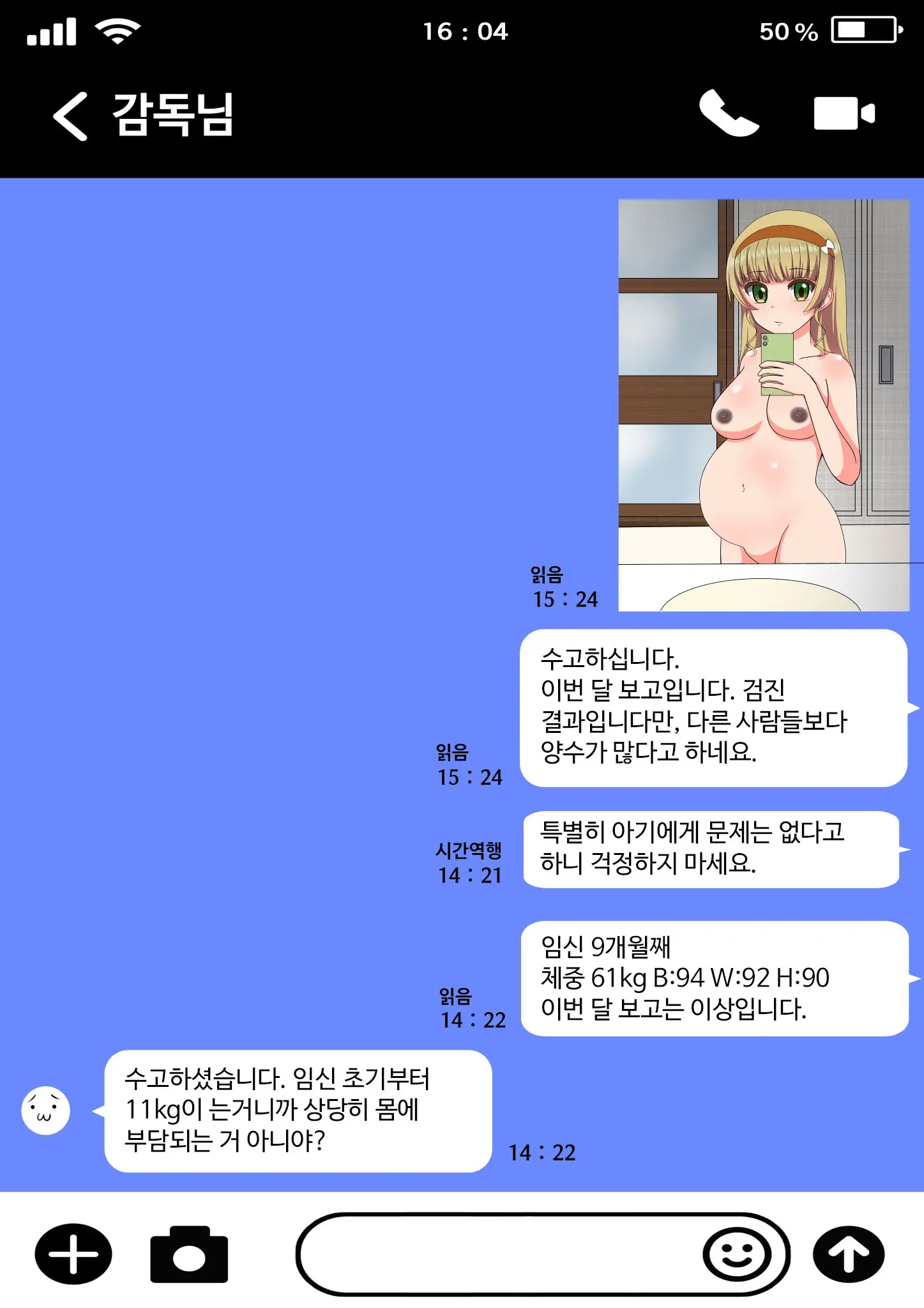 웹툰 이미지 48
