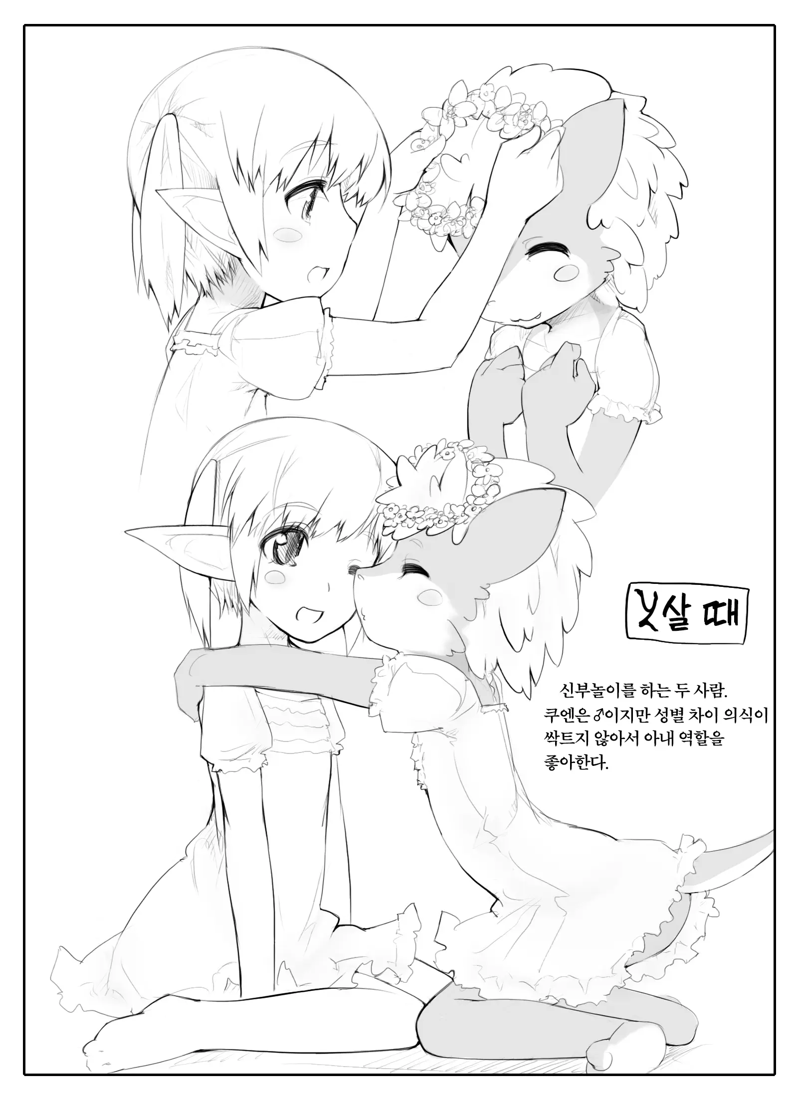 웹툰 이미지 4