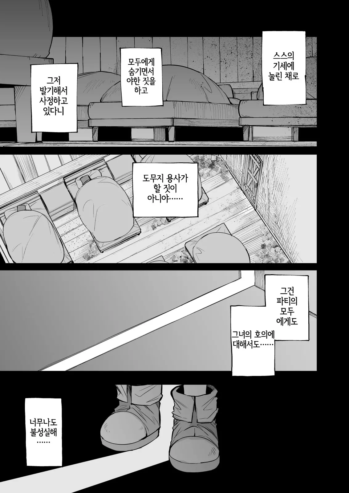 웹툰 이미지 30