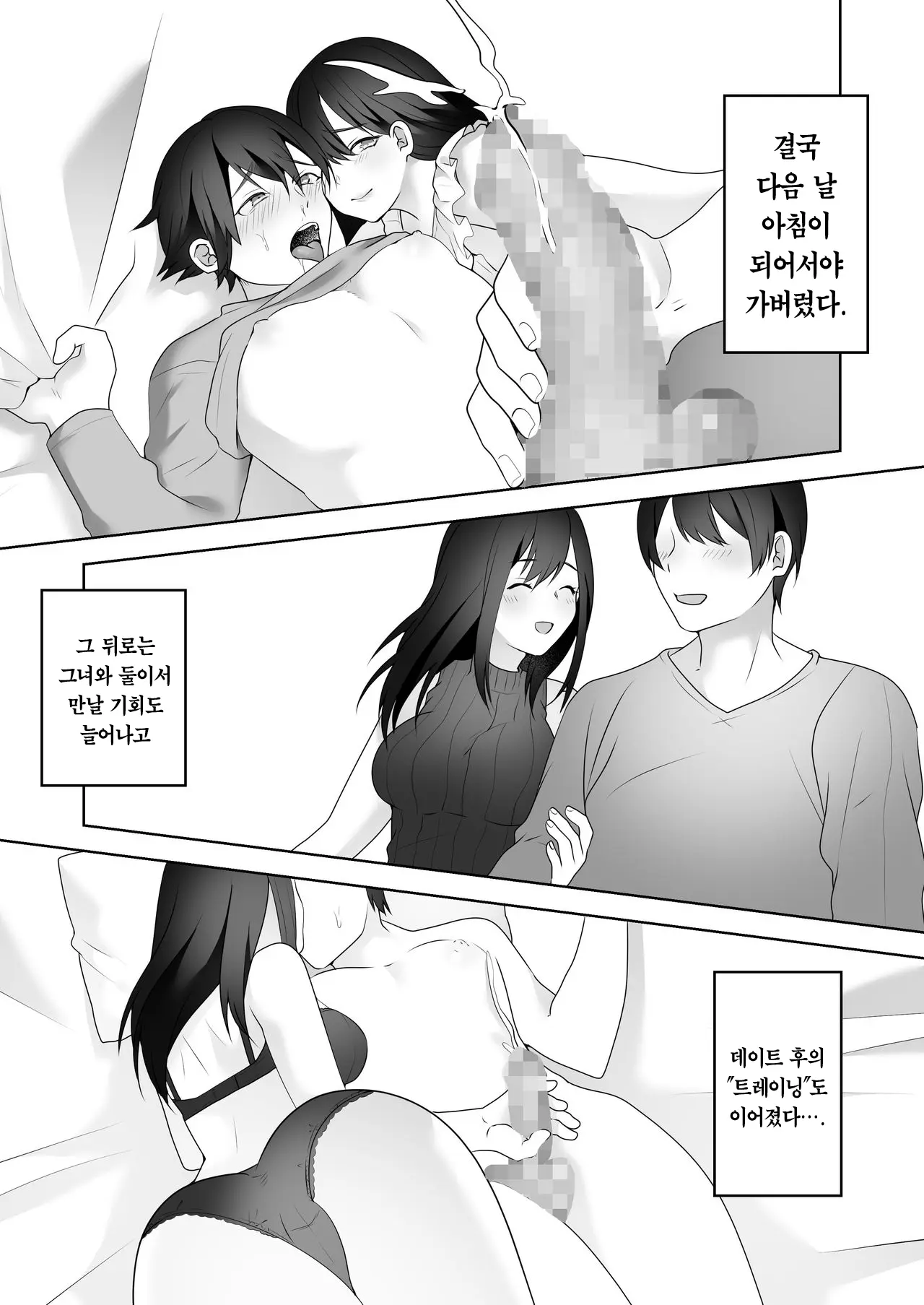 웹툰 이미지 17