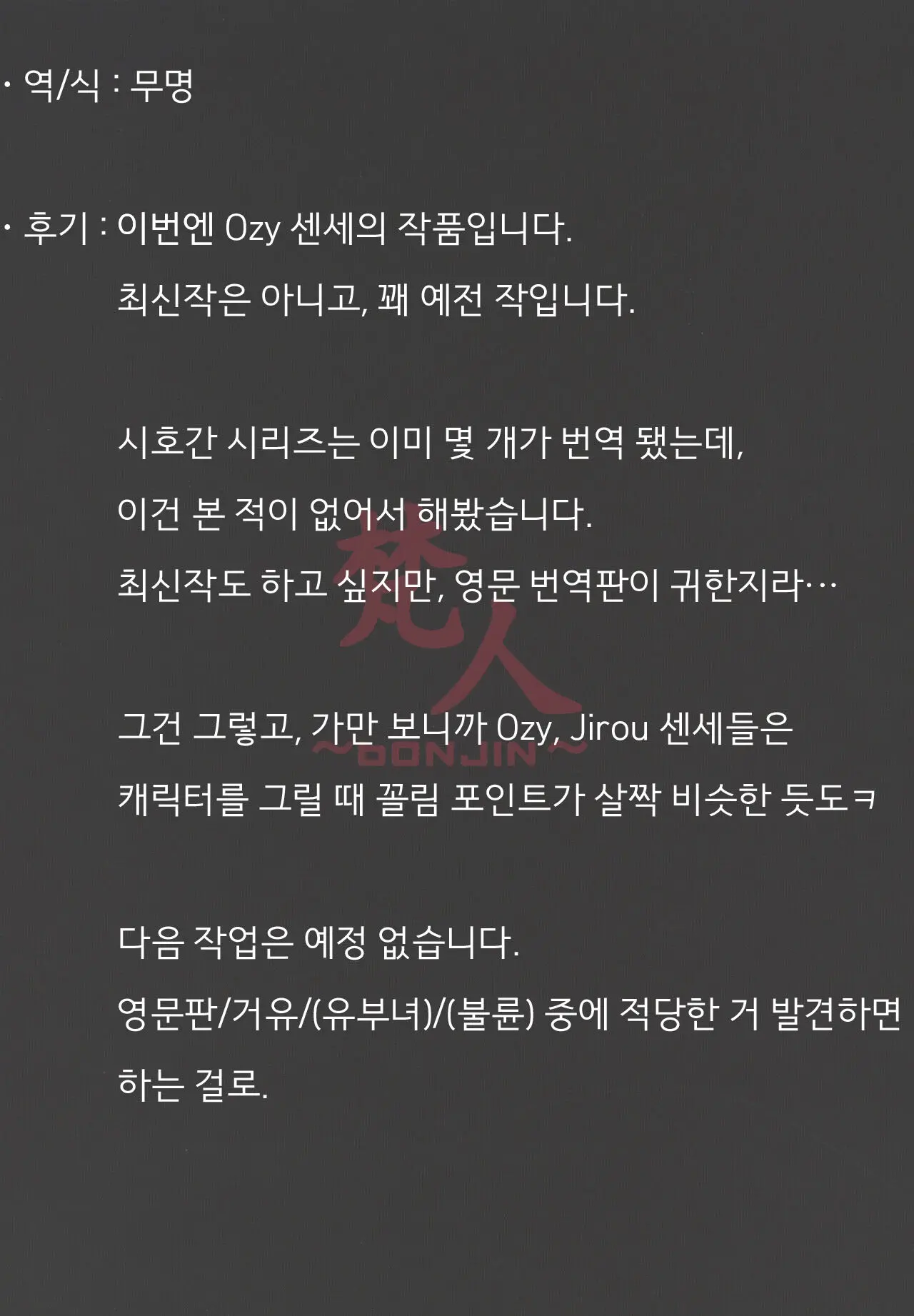 웹툰 이미지 18