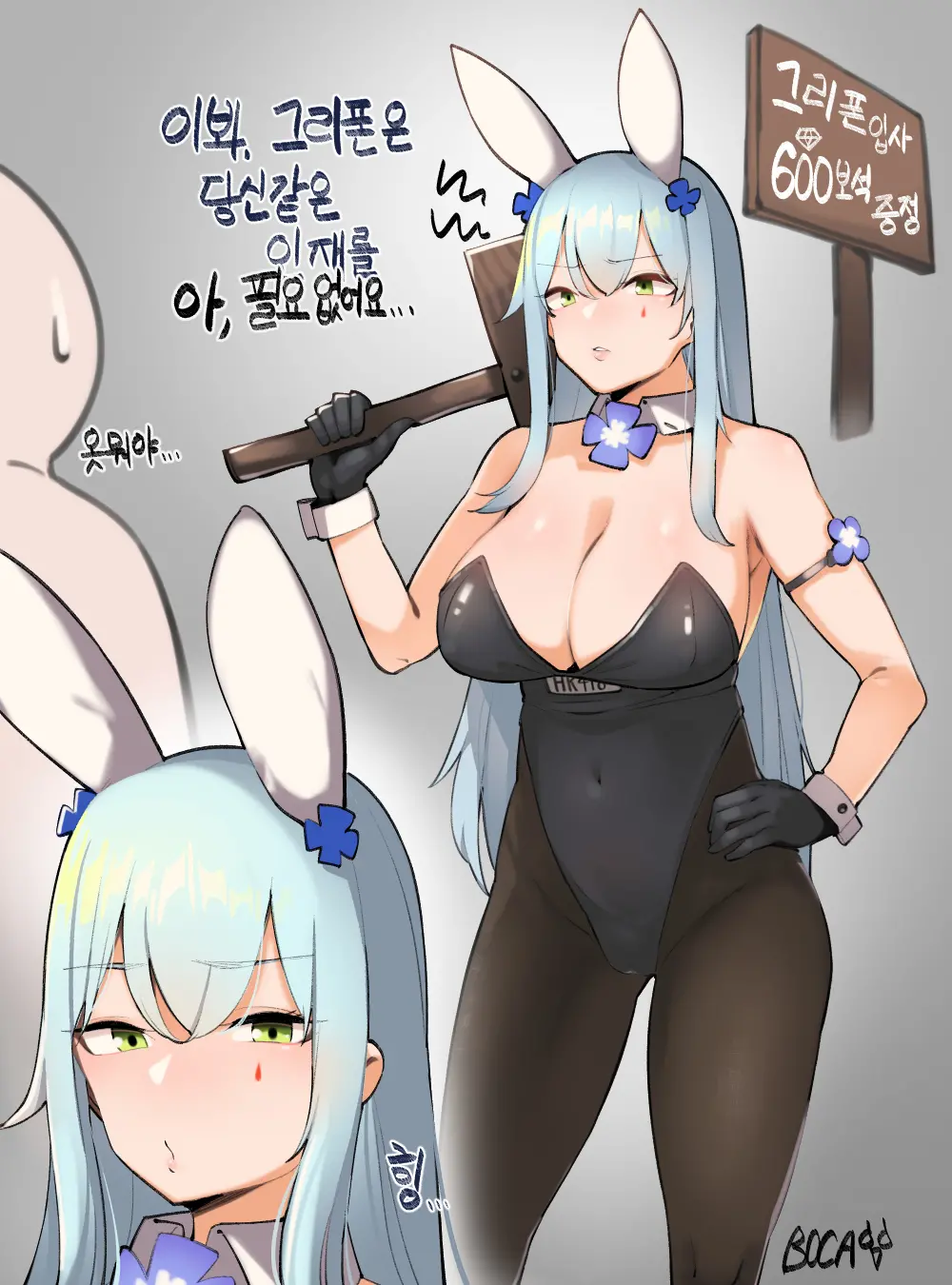 웹툰 이미지 468