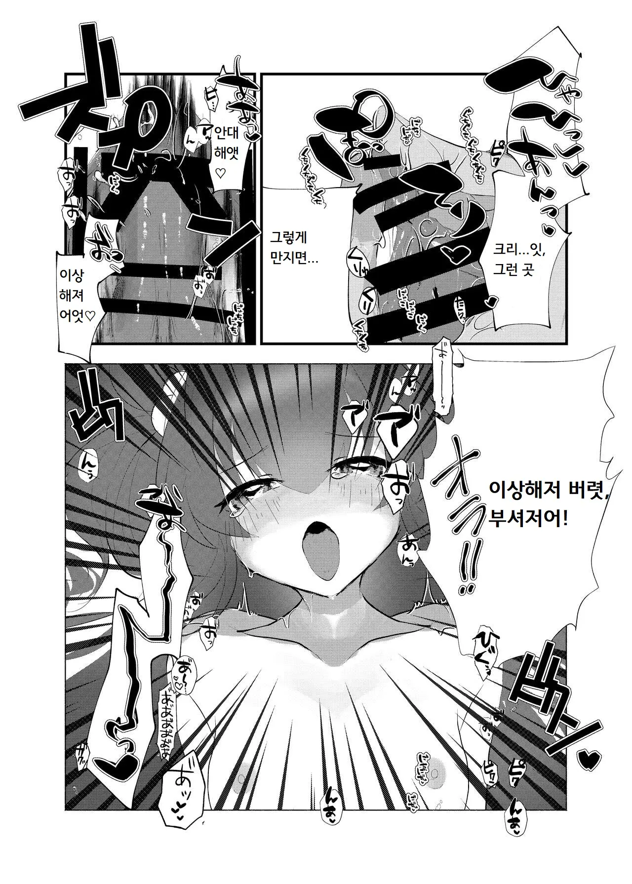 웹툰 이미지 13