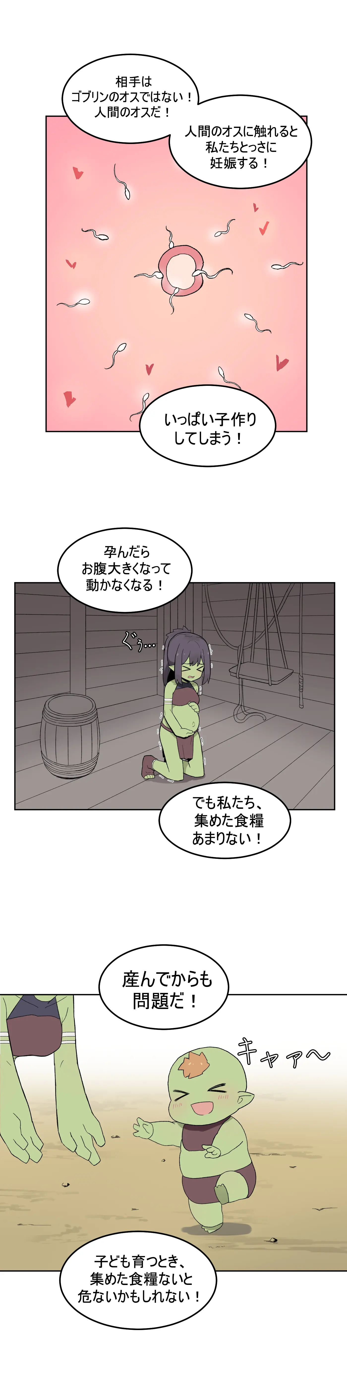 웹툰 이미지 492