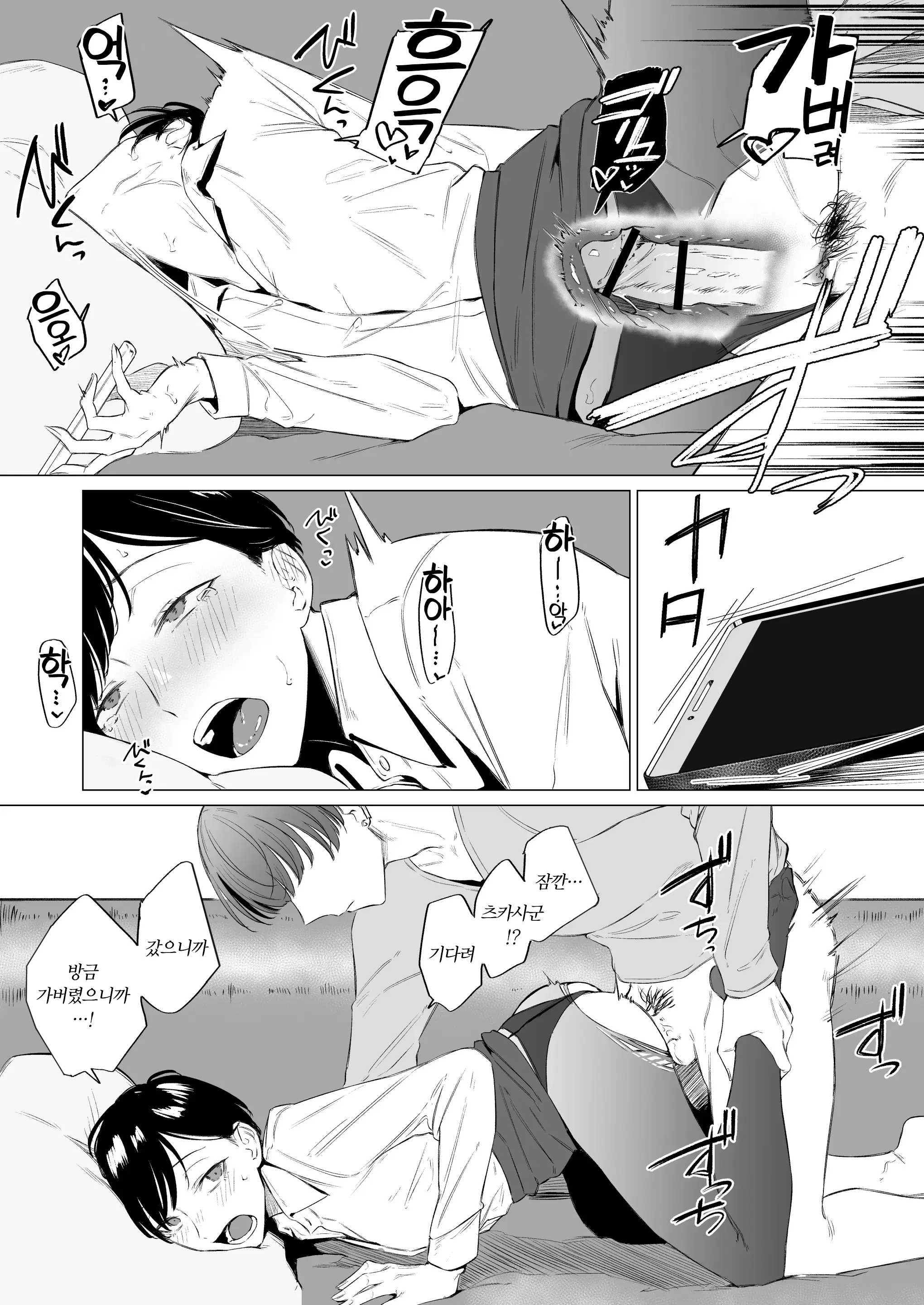 웹툰 이미지 47