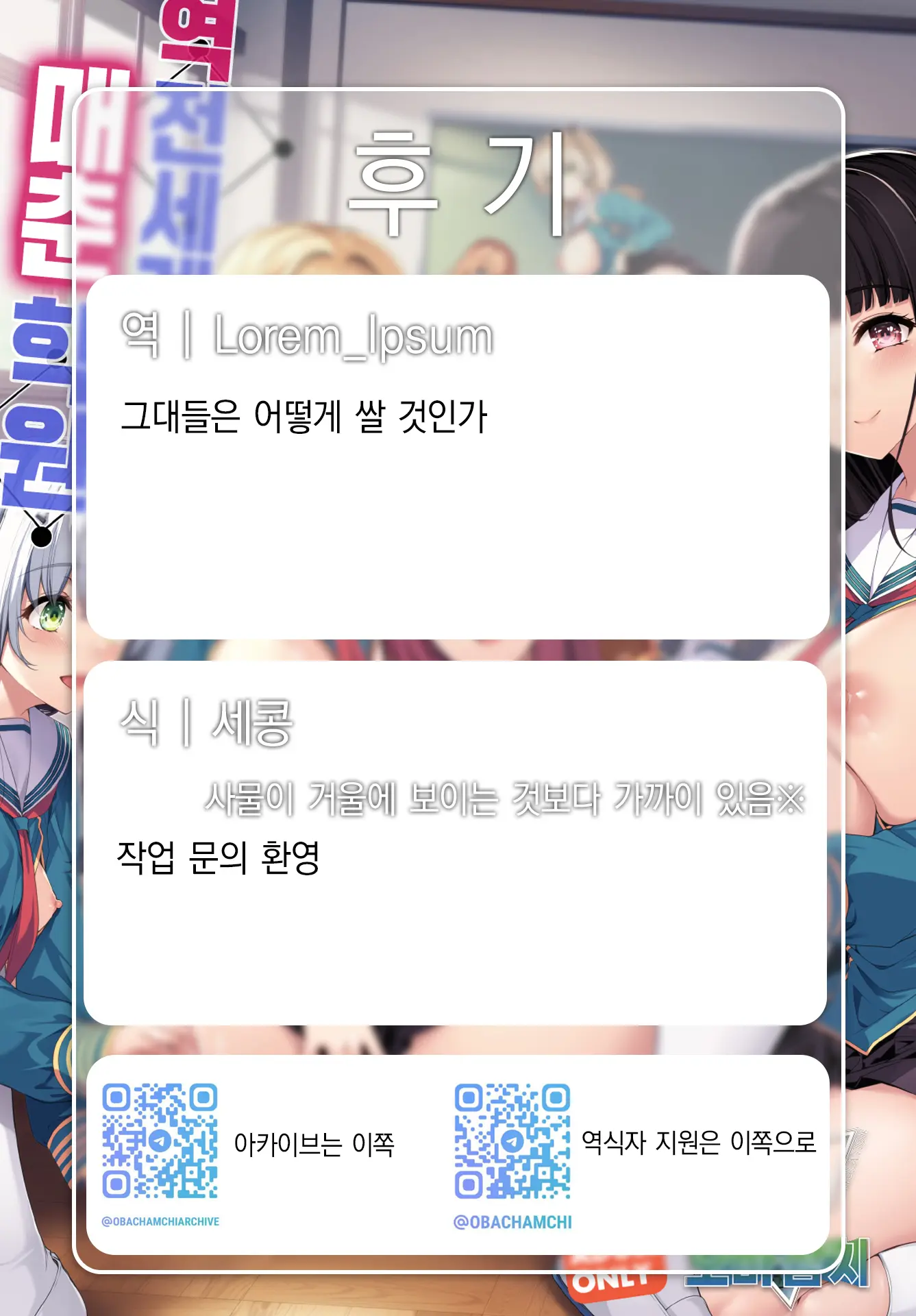 웹툰 이미지 49