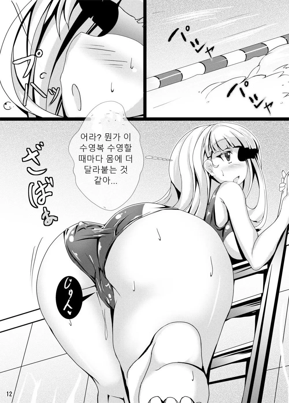 웹툰 이미지 10