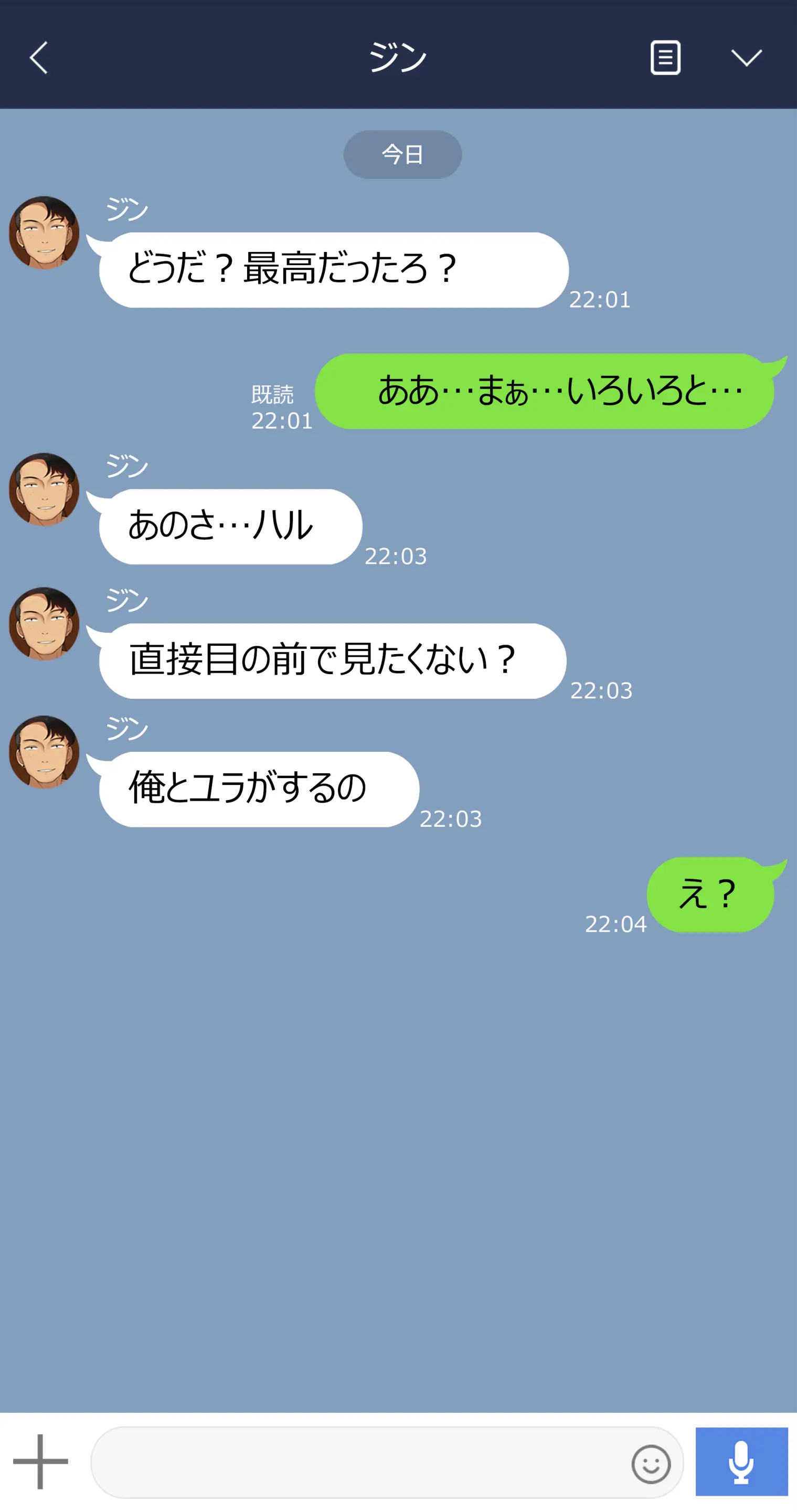 웹툰 이미지 70