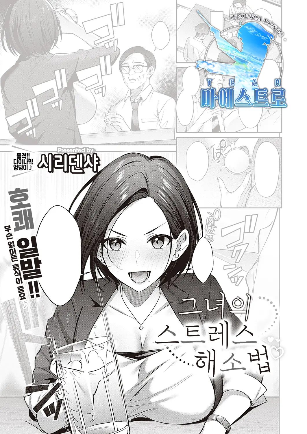 웹툰 이미지 0