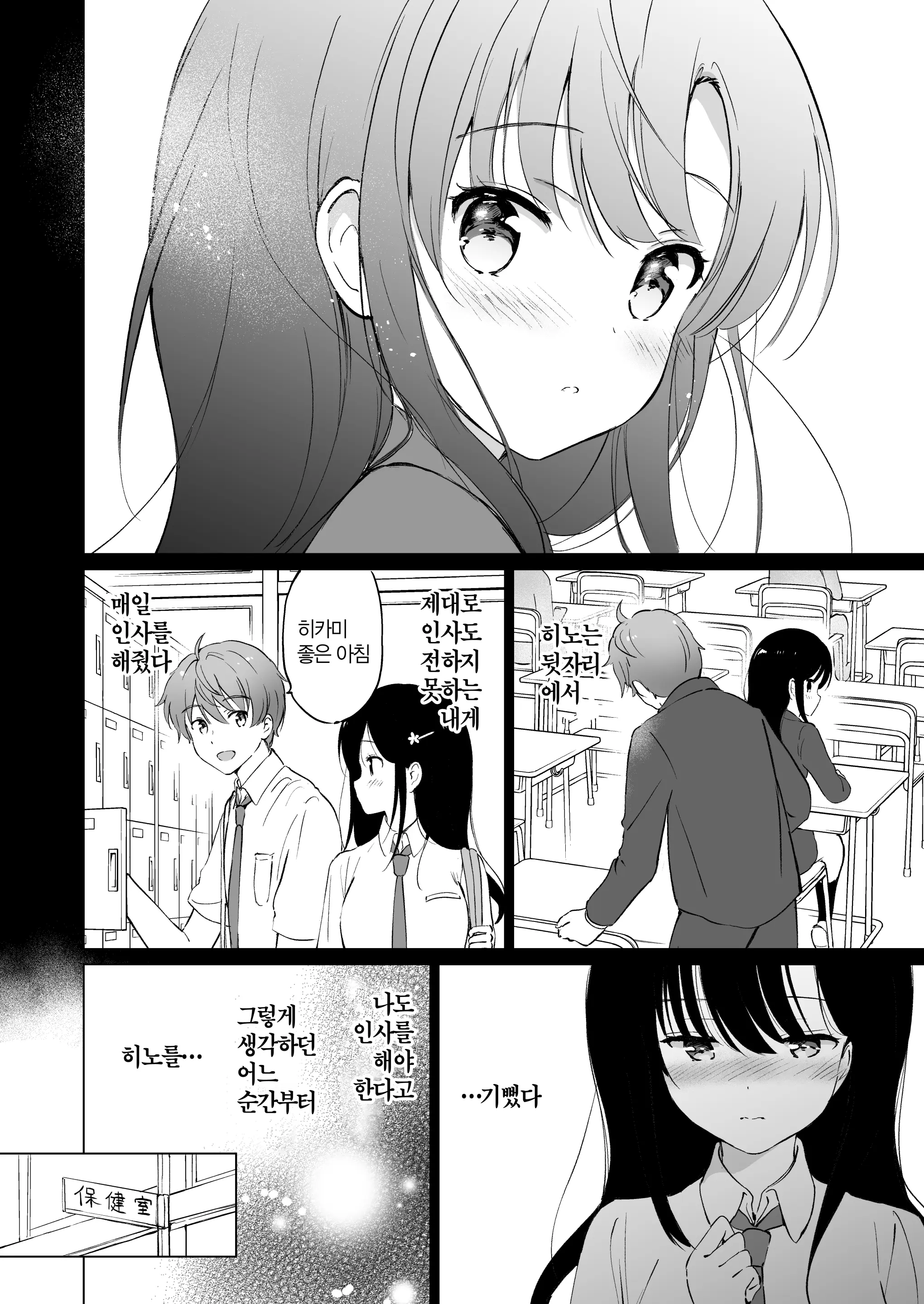 웹툰 이미지 10