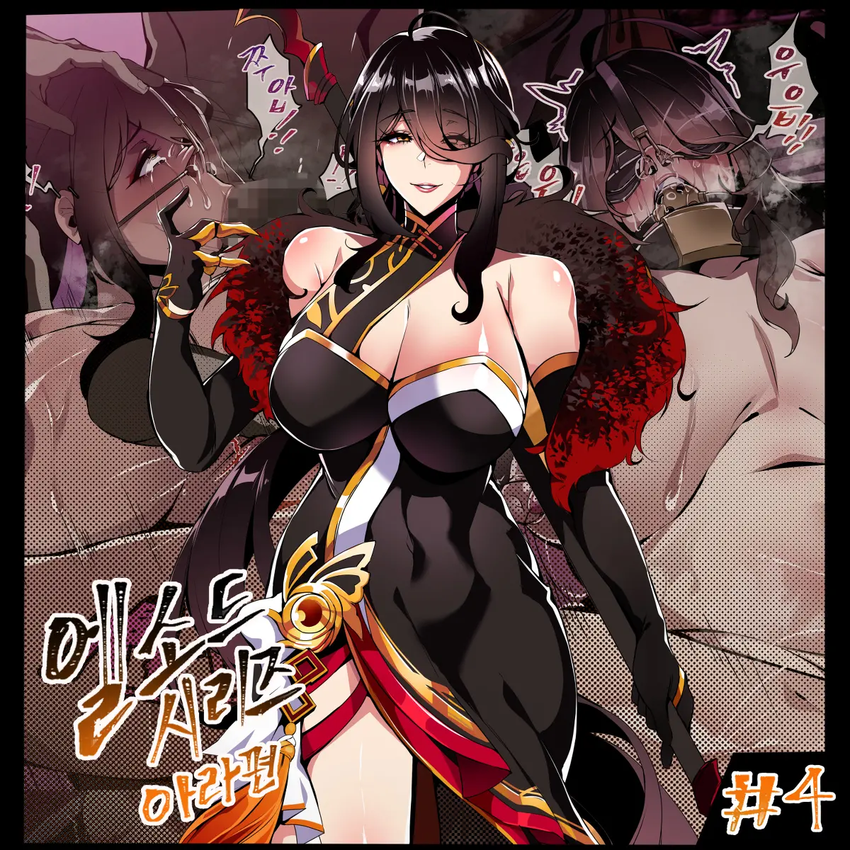 웹툰 이미지 0