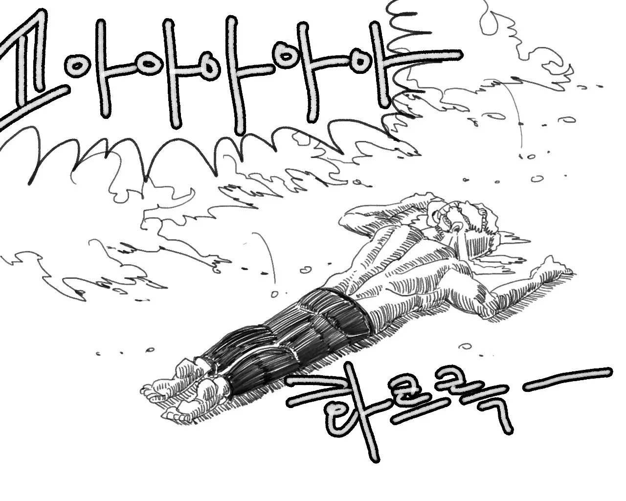 웹툰 이미지 206