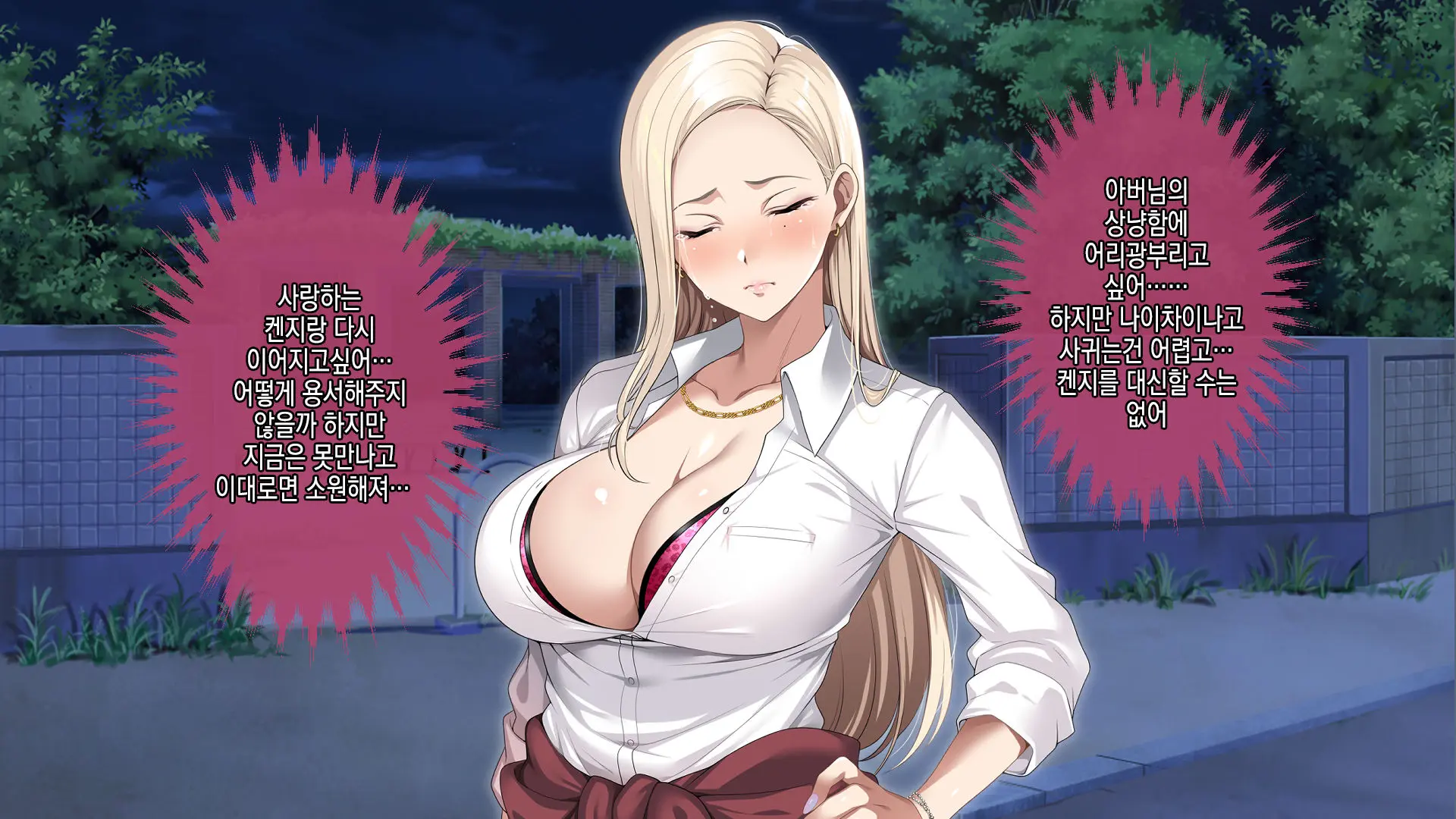 웹툰 이미지 227
