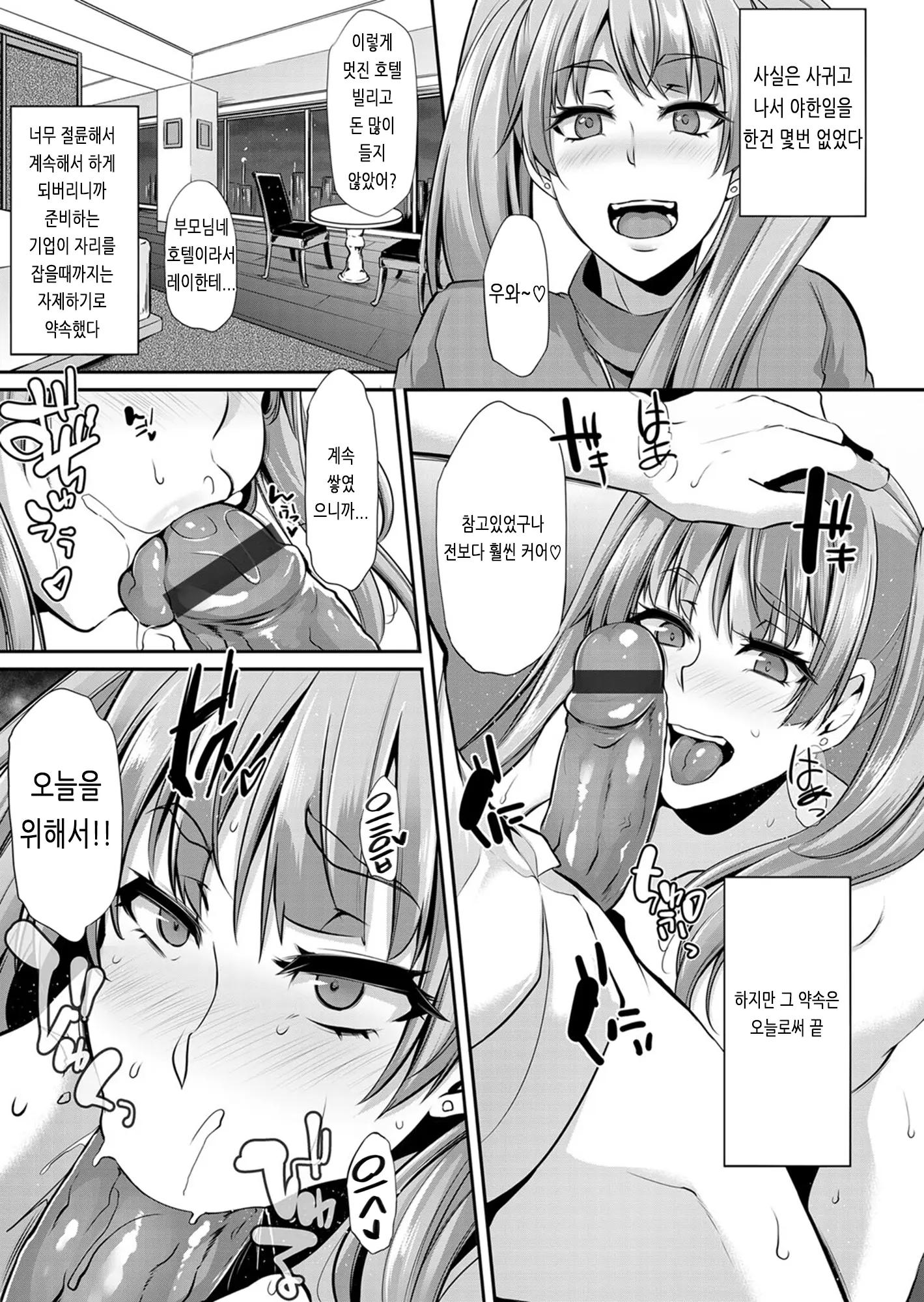 웹툰 이미지 176