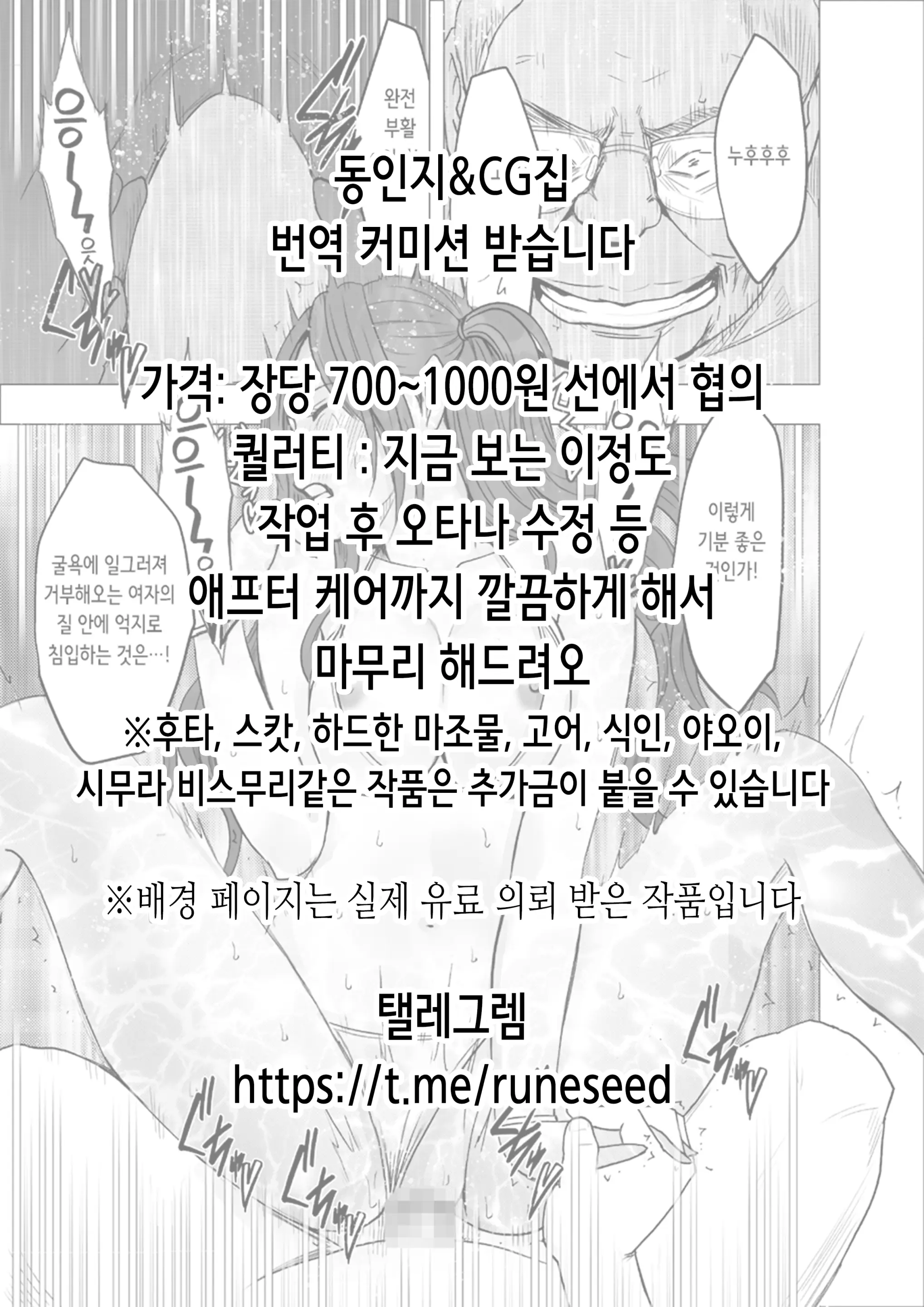 웹툰 이미지 84