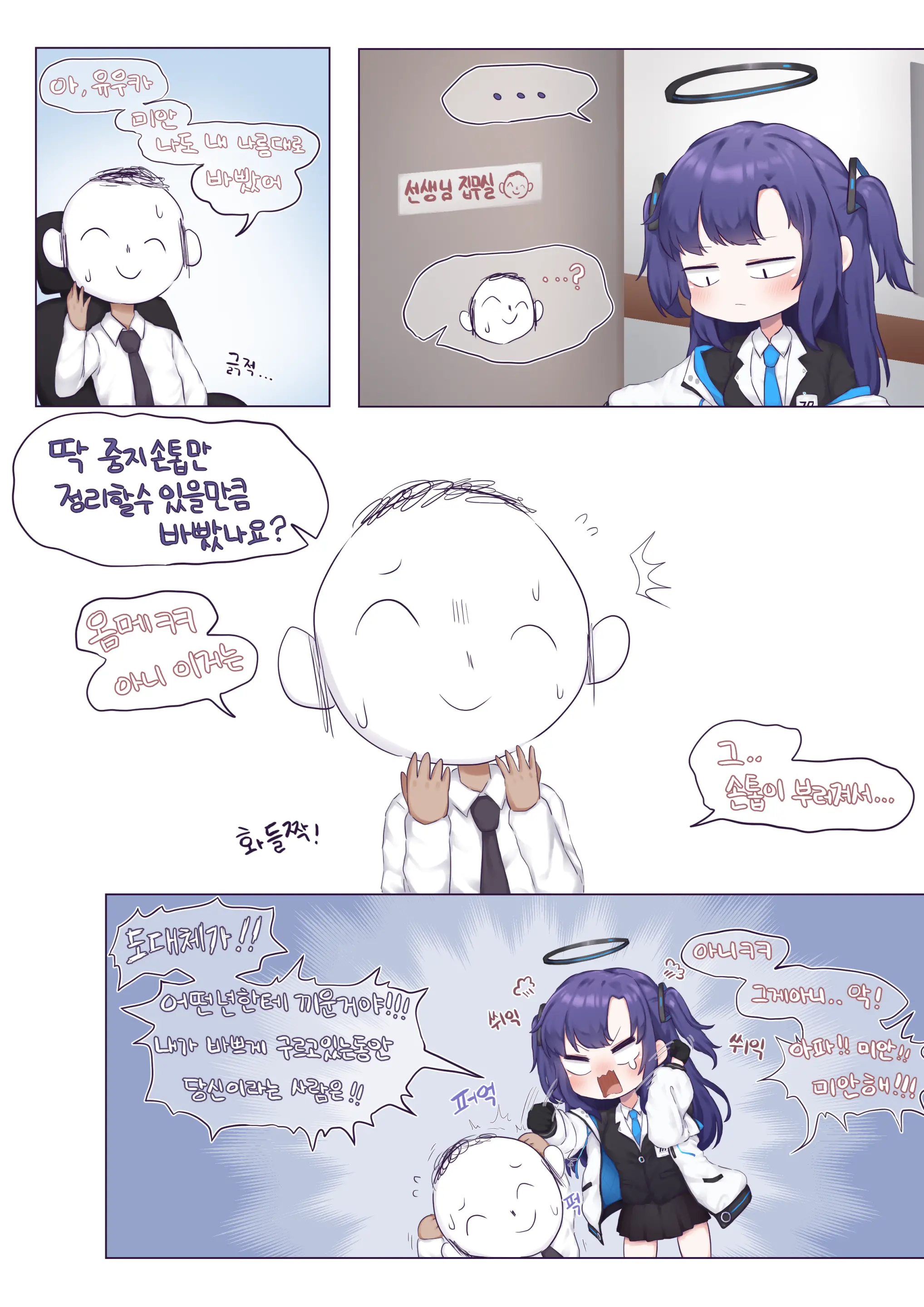 웹툰 이미지 115
