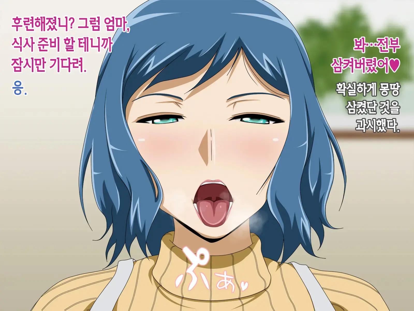 웹툰 이미지 199