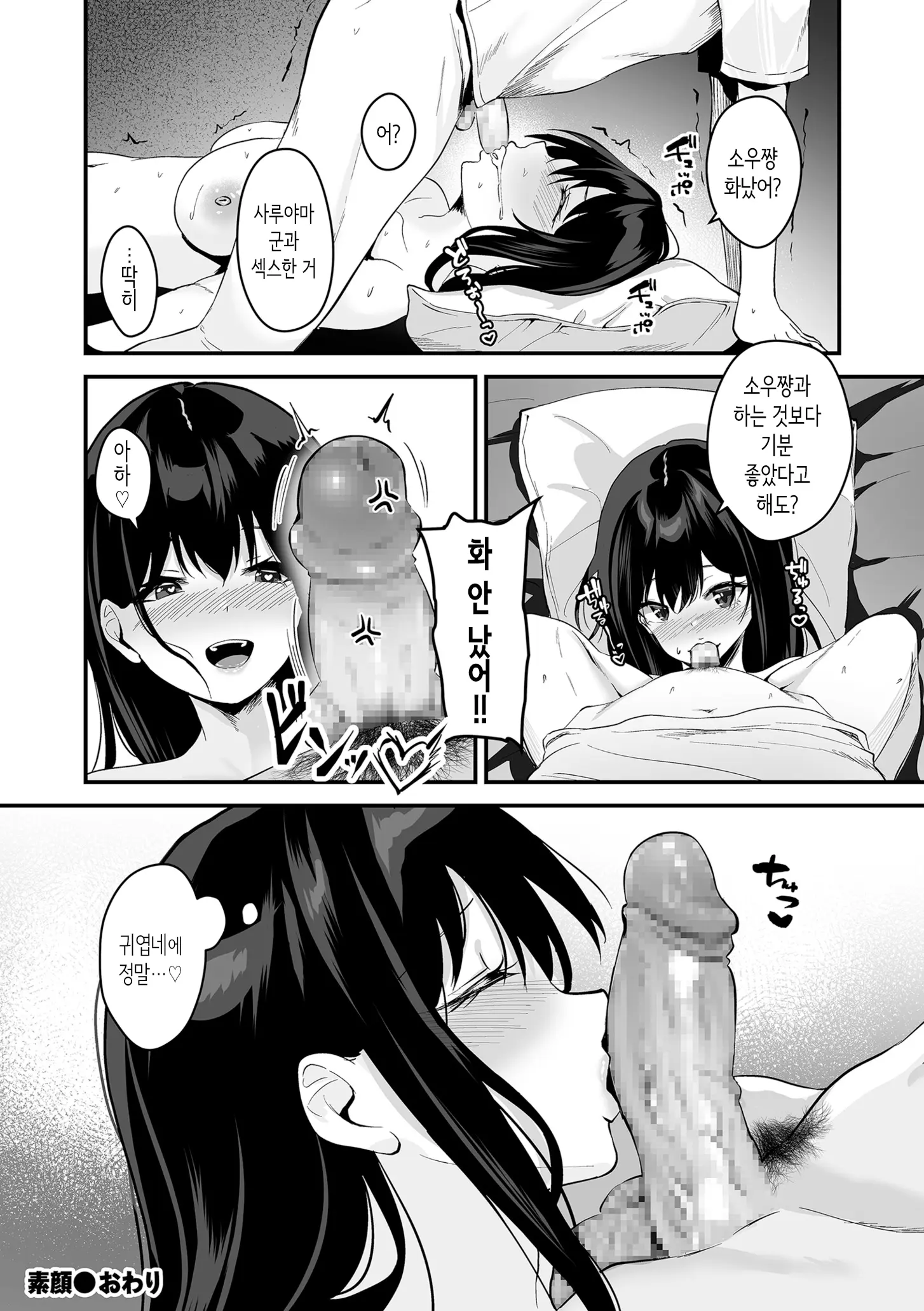 웹툰 이미지 25