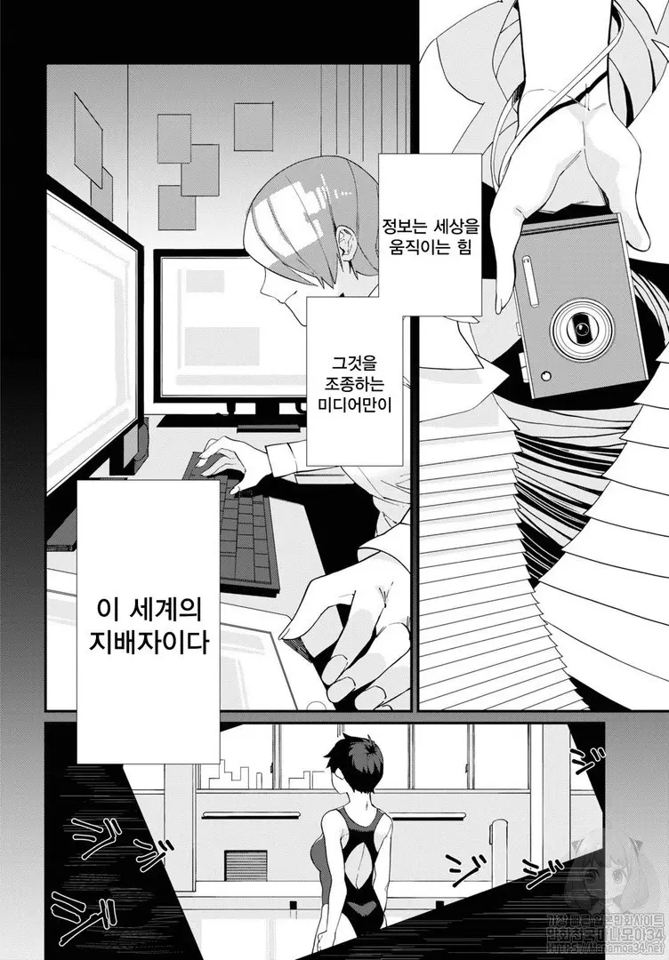 웹툰 이미지 126