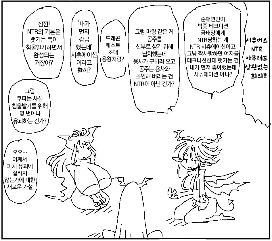 웹툰 이미지 142