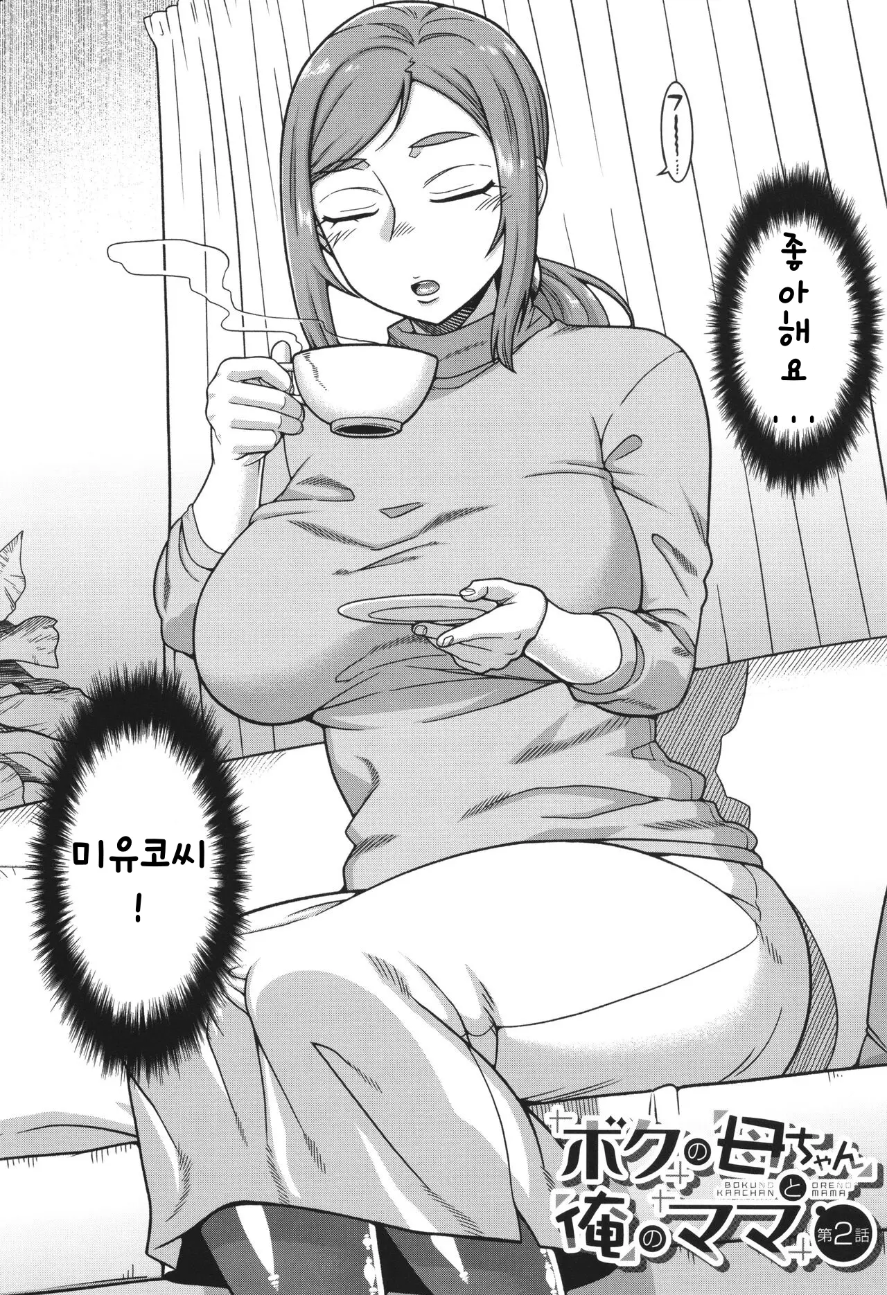 웹툰 이미지 49