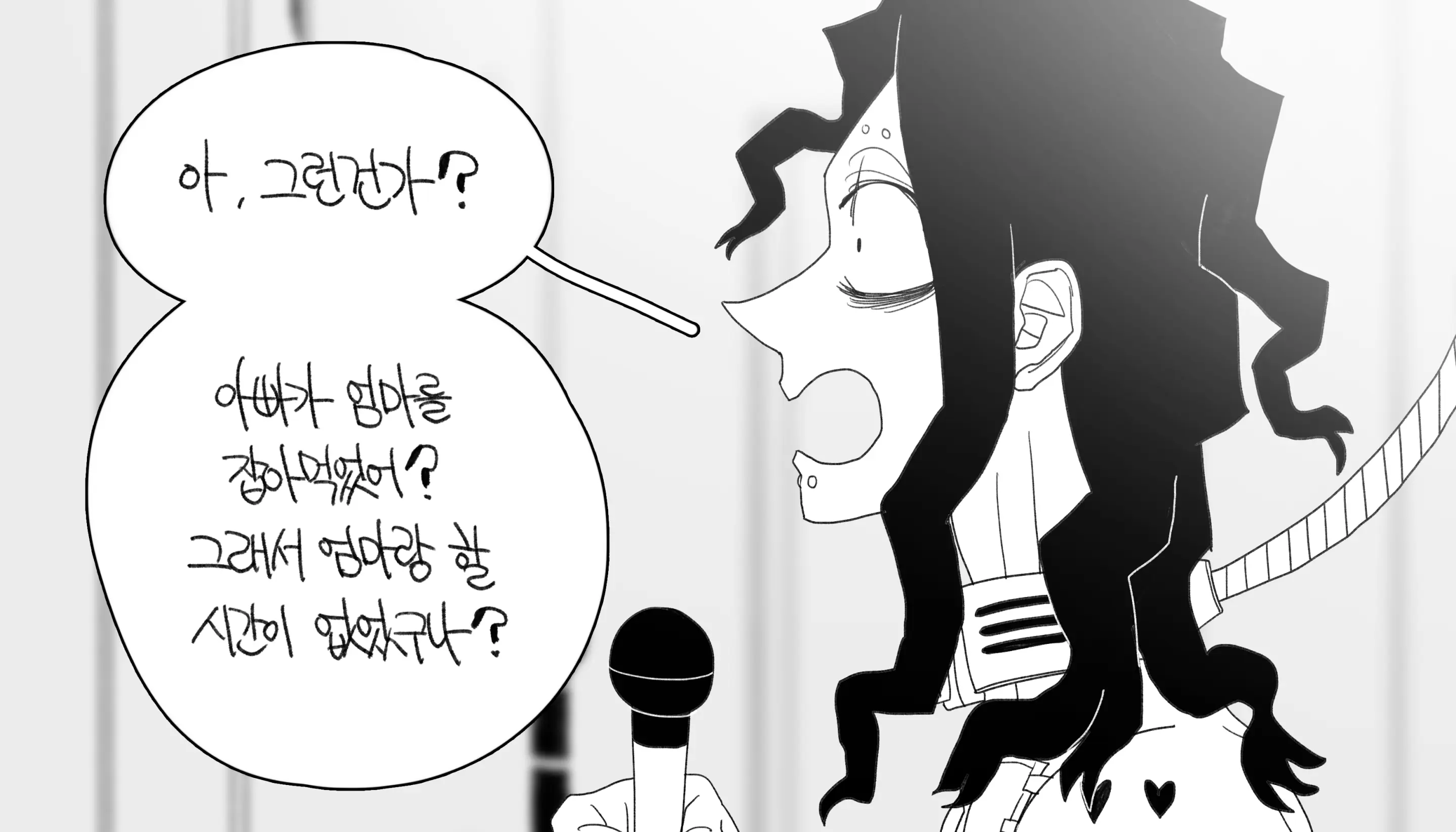 웹툰 이미지 370