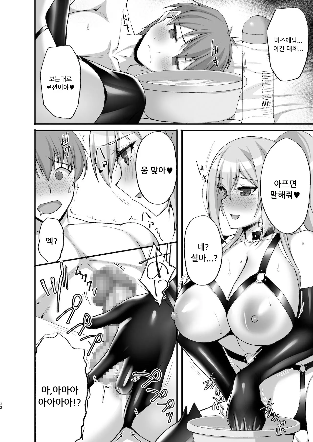 웹툰 이미지 31