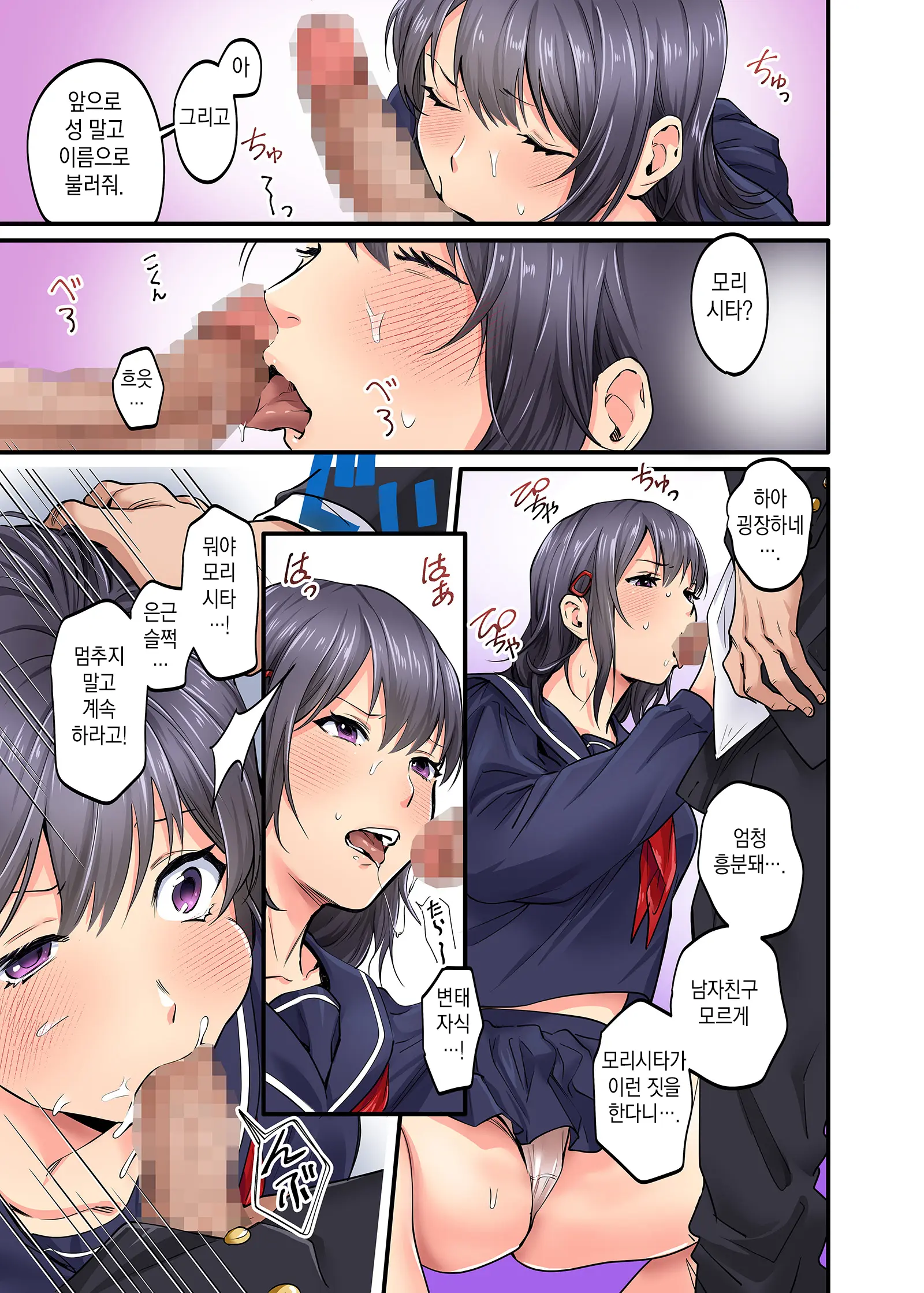 웹툰 이미지 5