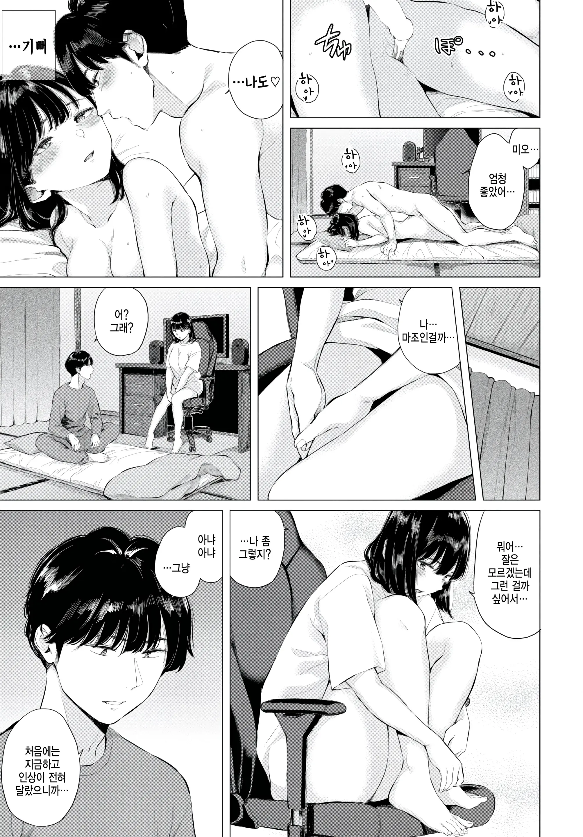 웹툰 이미지 6