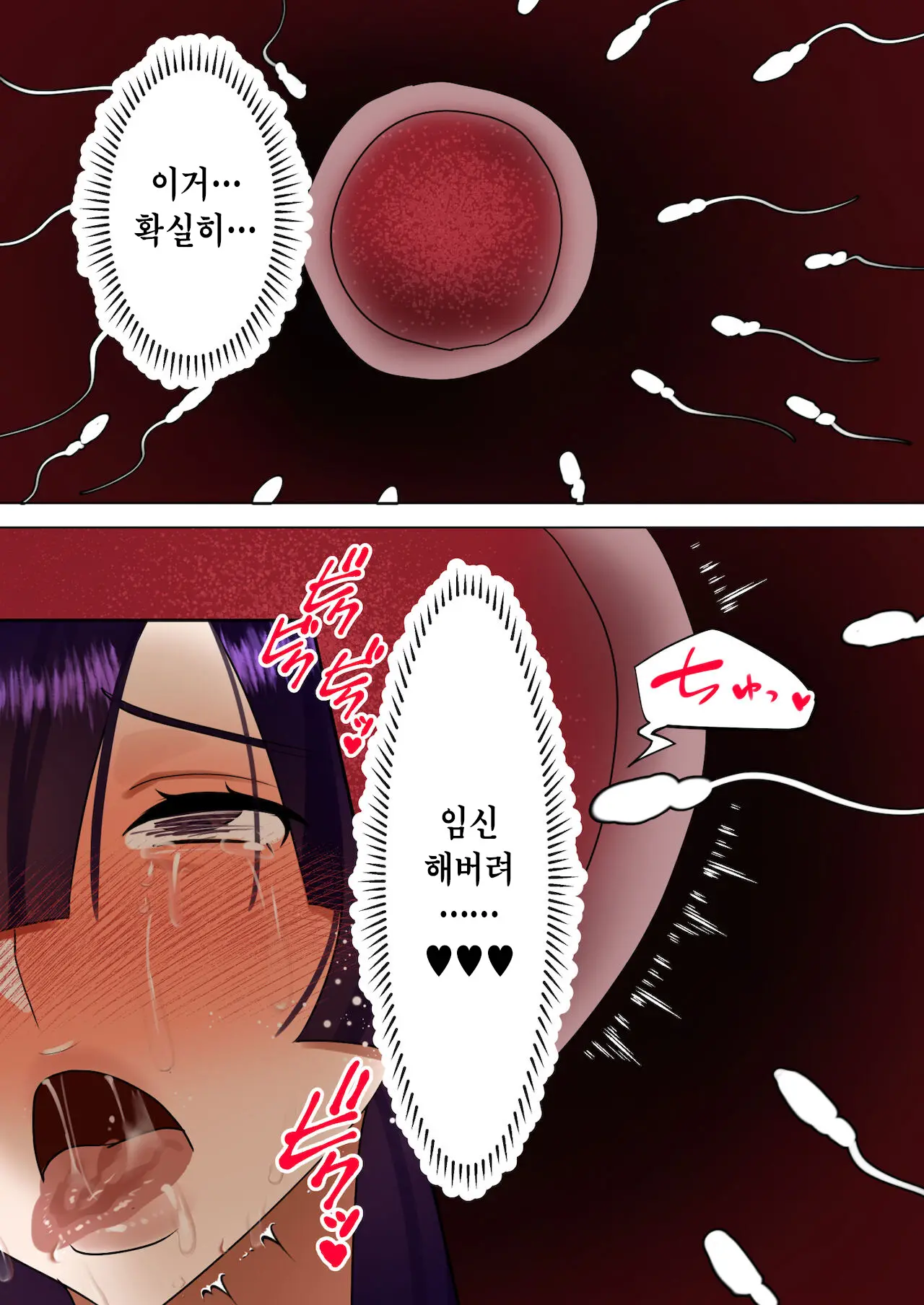 웹툰 이미지 134