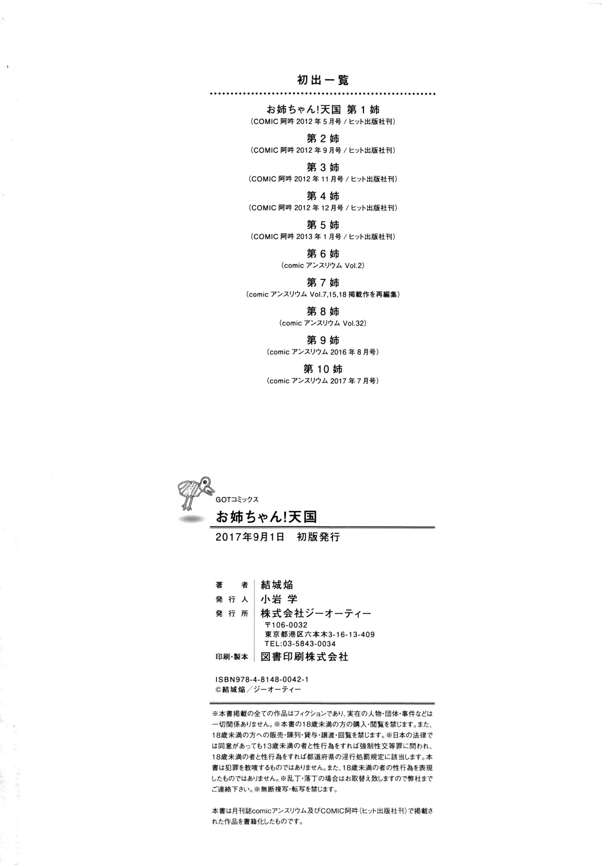웹툰 이미지 214