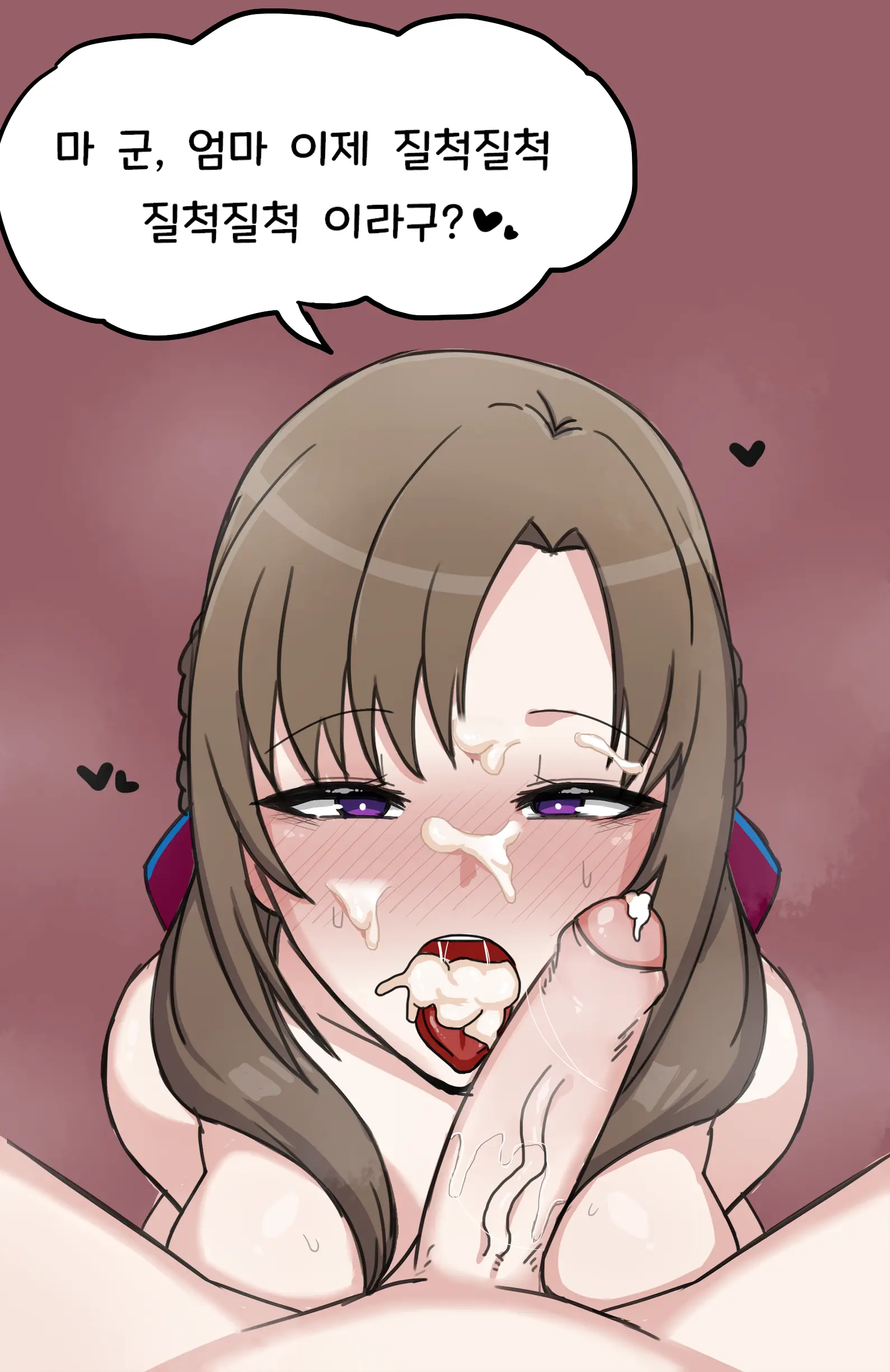 웹툰 이미지 218