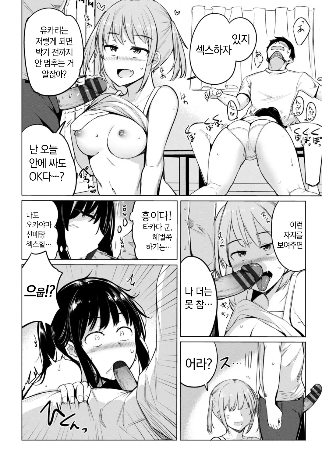 웹툰 이미지 67
